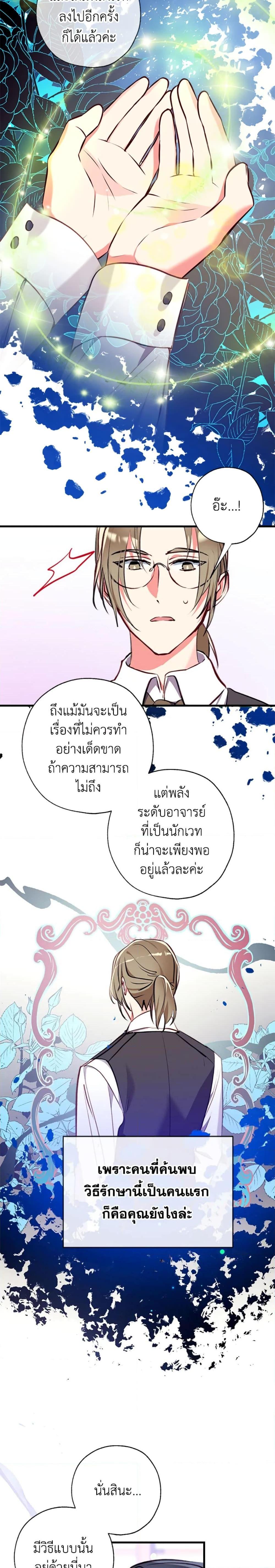 Manga-lc-com อ่านมังงะ อ่านการ์ตูน ออนไลน์ ฟรี Can We Become a Family ตอนที่ 1 2 3 4 5 6 7 8 9 10 11 12 13 14 ฟรี ไม่มีโฆษณา Manga-lc - อ่าน มังงะ อ่าน การ์ตูน ออนไลน์ อ่านมังงะ ฟรี