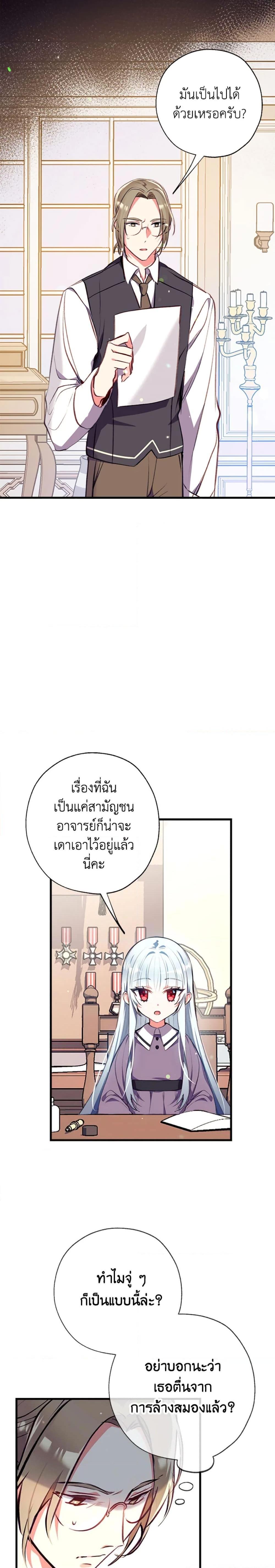 Manga-lc-com อ่านมังงะ อ่านการ์ตูน ออนไลน์ ฟรี Can We Become a Family ตอนที่ 1 2 3 4 5 6 7 8 9 10 11 12 13 14 ฟรี ไม่มีโฆษณา Manga-lc - อ่าน มังงะ อ่าน การ์ตูน ออนไลน์ อ่านมังงะ ฟรี
