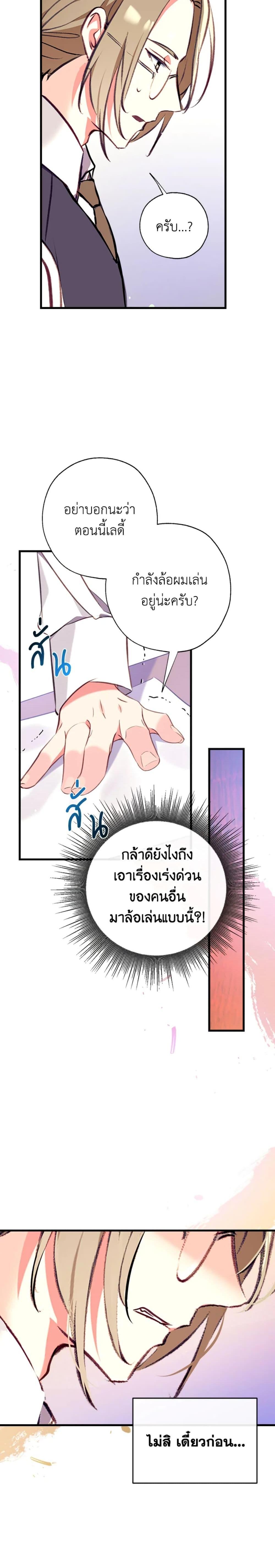 Manga-lc-com อ่านมังงะ อ่านการ์ตูน ออนไลน์ ฟรี Can We Become a Family ตอนที่ 1 2 3 4 5 6 7 8 9 10 11 12 13 14 ฟรี ไม่มีโฆษณา Manga-lc - อ่าน มังงะ อ่าน การ์ตูน ออนไลน์ อ่านมังงะ ฟรี