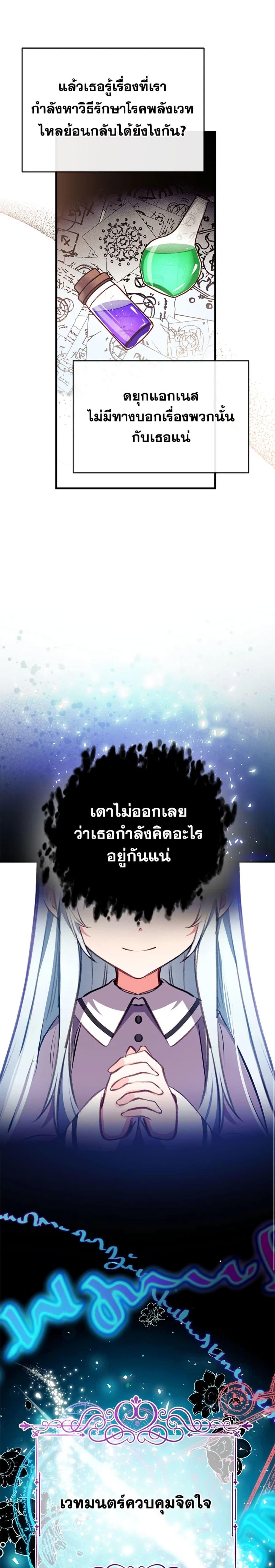 Manga-lc-com อ่านมังงะ อ่านการ์ตูน ออนไลน์ ฟรี Can We Become a Family ตอนที่ 1 2 3 4 5 6 7 8 9 10 11 12 13 14 ฟรี ไม่มีโฆษณา Manga-lc - อ่าน มังงะ อ่าน การ์ตูน ออนไลน์ อ่านมังงะ ฟรี