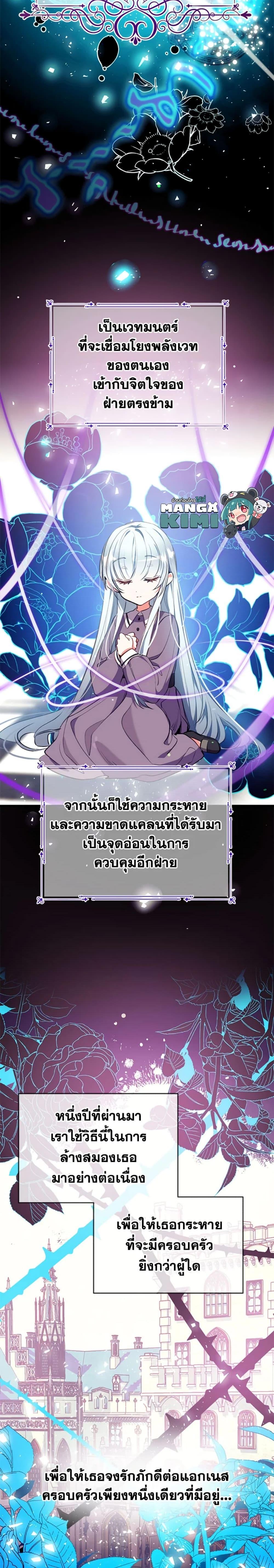 Manga-lc-com อ่านมังงะ อ่านการ์ตูน ออนไลน์ ฟรี Can We Become a Family ตอนที่ 1 2 3 4 5 6 7 8 9 10 11 12 13 14 ฟรี ไม่มีโฆษณา Manga-lc - อ่าน มังงะ อ่าน การ์ตูน ออนไลน์ อ่านมังงะ ฟรี