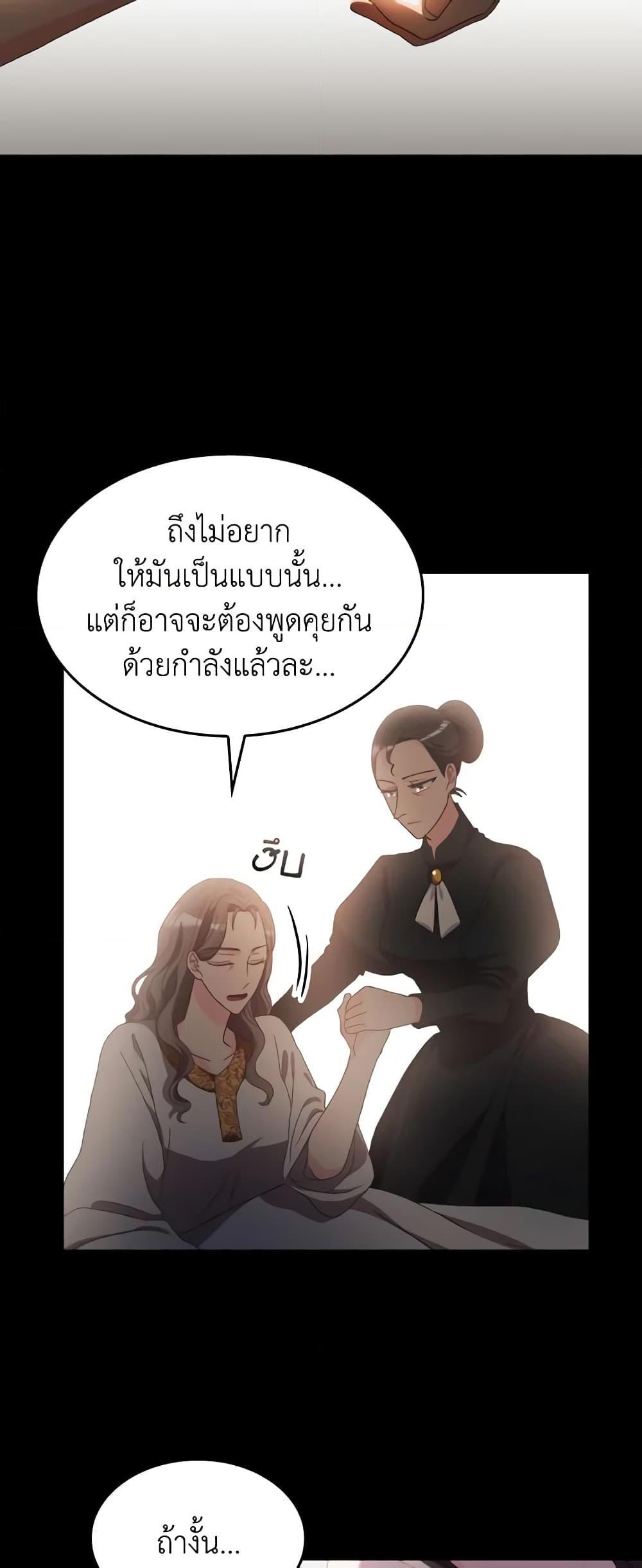 Manga-lc-com อ่านมังงะ อ่านการ์ตูน ออนไลน์ ฟรี I Don’t Want to Be Loved ตอนที่ 1 2 3 4 5 6 7 8 9 10 11 12 13 14 ฟรี ไม่มีโฆษณา Manga-lc - อ่าน มังงะ อ่าน การ์ตูน ออนไลน์ อ่านมังงะ ฟรี
