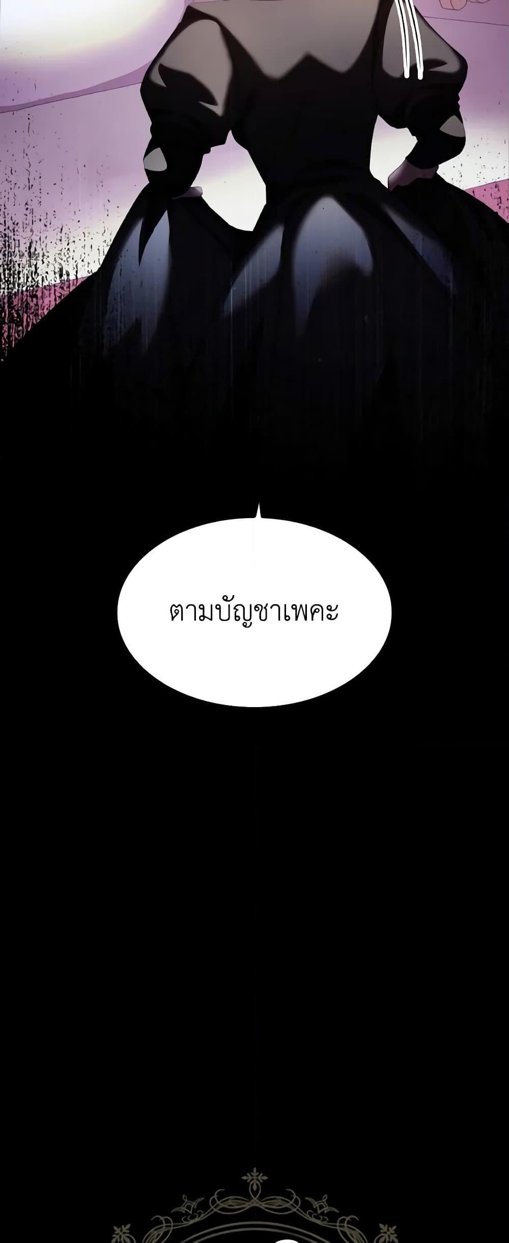 Manga-lc-com อ่านมังงะ อ่านการ์ตูน ออนไลน์ ฟรี I Don’t Want to Be Loved ตอนที่ 1 2 3 4 5 6 7 8 9 10 11 12 13 14 ฟรี ไม่มีโฆษณา Manga-lc - อ่าน มังงะ อ่าน การ์ตูน ออนไลน์ อ่านมังงะ ฟรี