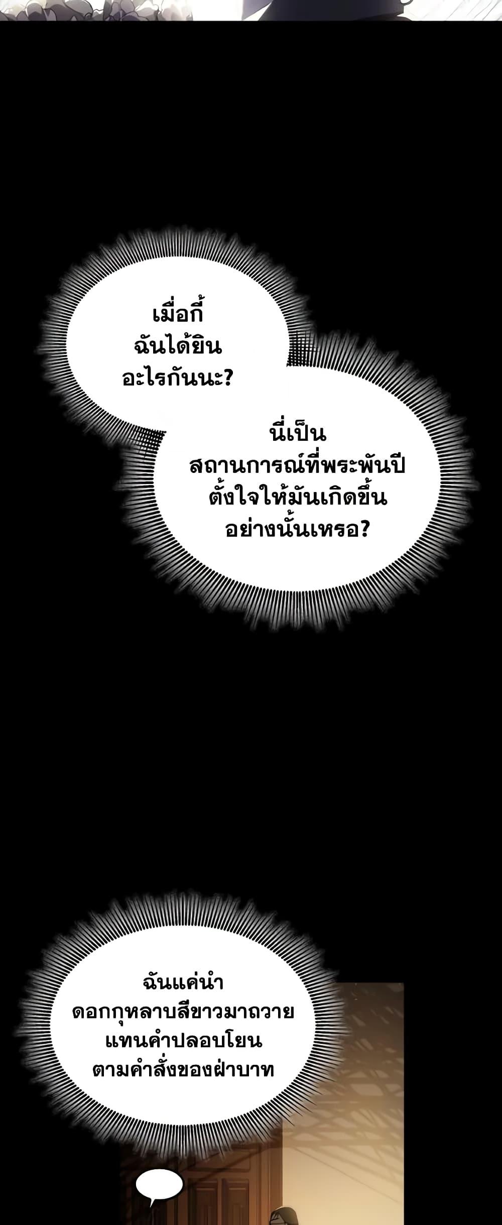 Manga-lc-com อ่านมังงะ อ่านการ์ตูน ออนไลน์ ฟรี I Don’t Want to Be Loved ตอนที่ 1 2 3 4 5 6 7 8 9 10 11 12 13 14 ฟรี ไม่มีโฆษณา Manga-lc - อ่าน มังงะ อ่าน การ์ตูน ออนไลน์ อ่านมังงะ ฟรี