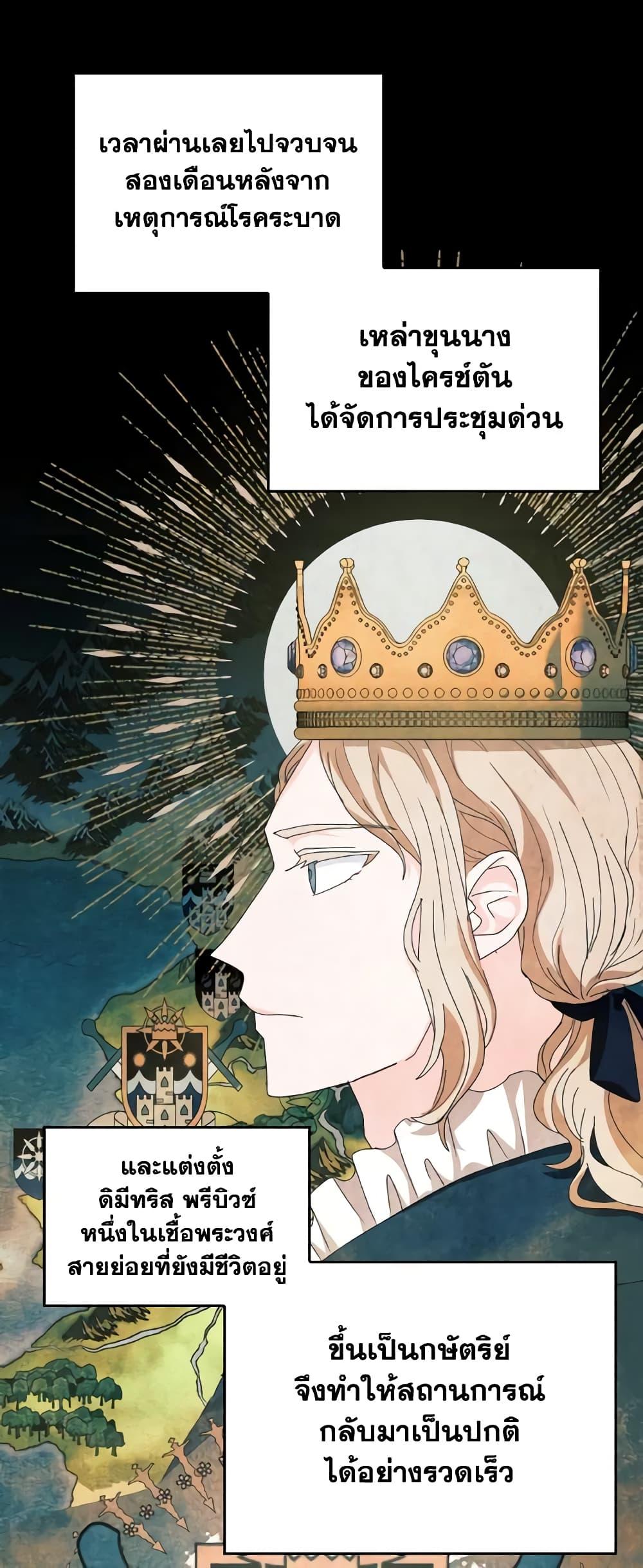 Manga-lc-com อ่านมังงะ อ่านการ์ตูน ออนไลน์ ฟรี I Don’t Want to Be Loved ตอนที่ 1 2 3 4 5 6 7 8 9 10 11 12 13 14 ฟรี ไม่มีโฆษณา Manga-lc - อ่าน มังงะ อ่าน การ์ตูน ออนไลน์ อ่านมังงะ ฟรี