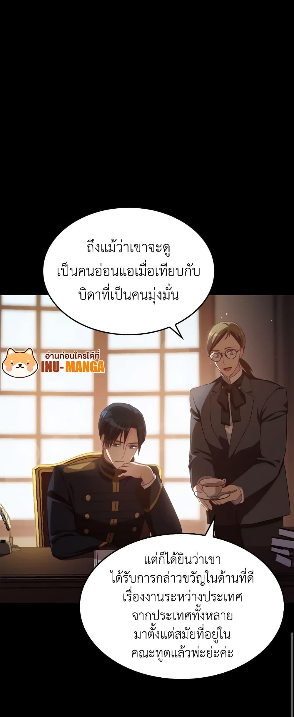 Manga-lc-com อ่านมังงะ อ่านการ์ตูน ออนไลน์ ฟรี I Don’t Want to Be Loved ตอนที่ 1 2 3 4 5 6 7 8 9 10 11 12 13 14 ฟรี ไม่มีโฆษณา Manga-lc - อ่าน มังงะ อ่าน การ์ตูน ออนไลน์ อ่านมังงะ ฟรี