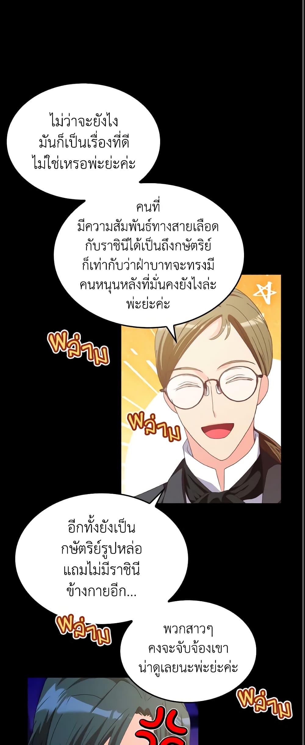 Manga-lc-com อ่านมังงะ อ่านการ์ตูน ออนไลน์ ฟรี I Don’t Want to Be Loved ตอนที่ 1 2 3 4 5 6 7 8 9 10 11 12 13 14 ฟรี ไม่มีโฆษณา Manga-lc - อ่าน มังงะ อ่าน การ์ตูน ออนไลน์ อ่านมังงะ ฟรี