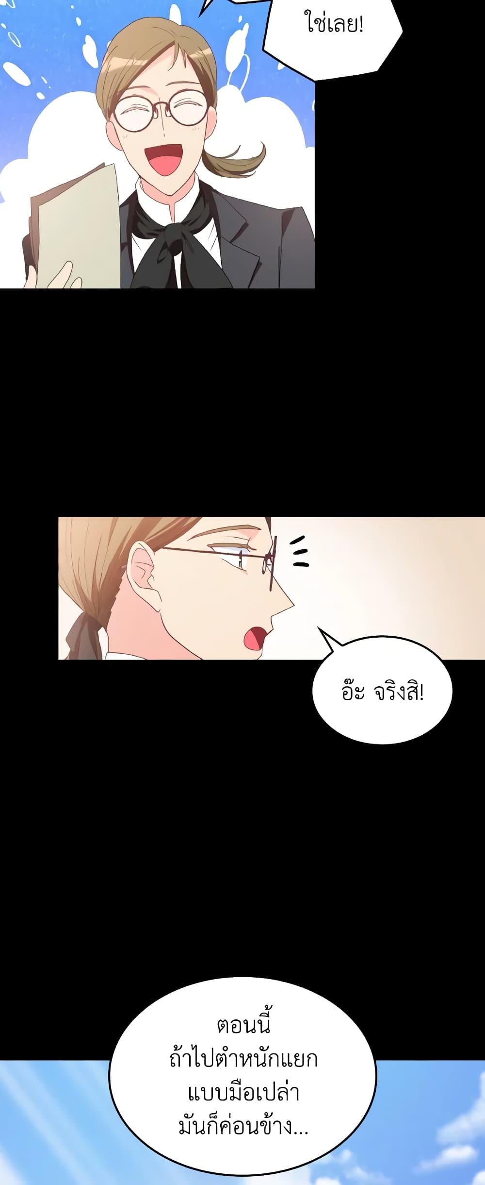 Manga-lc-com อ่านมังงะ อ่านการ์ตูน ออนไลน์ ฟรี I Don’t Want to Be Loved ตอนที่ 1 2 3 4 5 6 7 8 9 10 11 12 13 14 ฟรี ไม่มีโฆษณา Manga-lc - อ่าน มังงะ อ่าน การ์ตูน ออนไลน์ อ่านมังงะ ฟรี