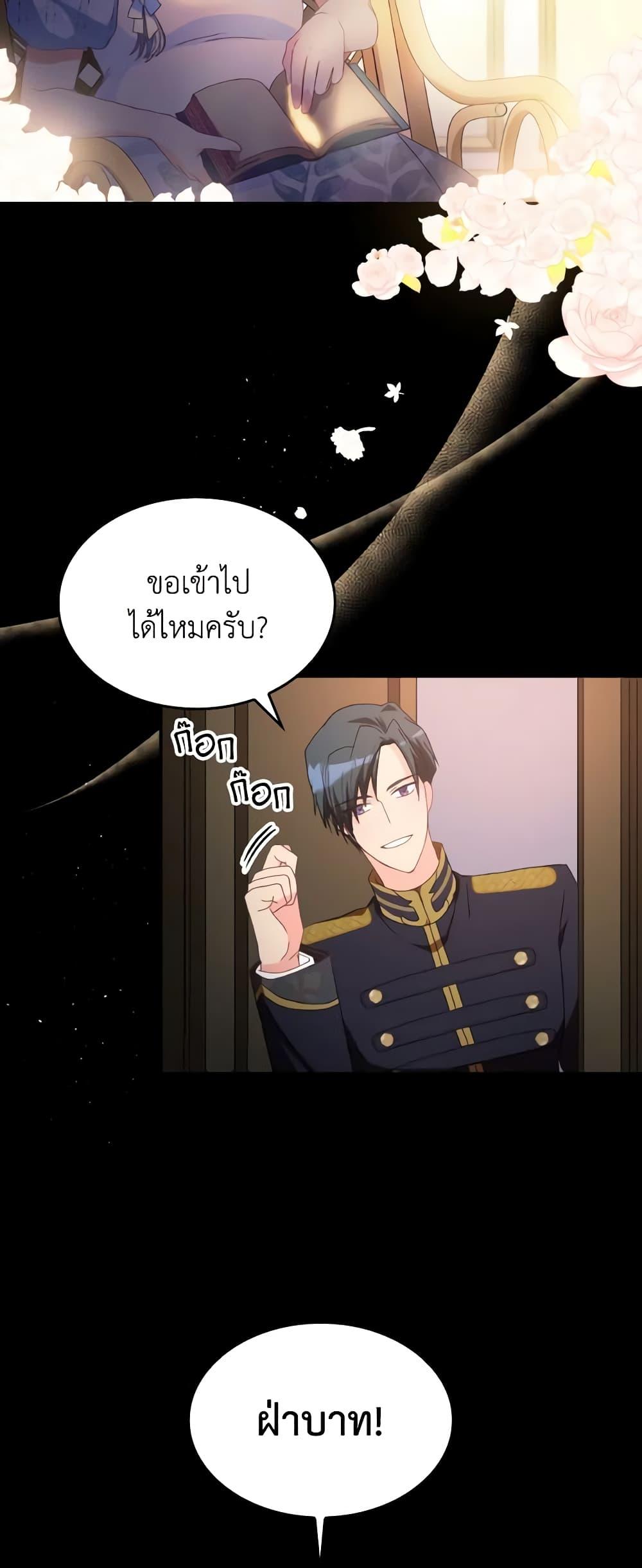 Manga-lc-com อ่านมังงะ อ่านการ์ตูน ออนไลน์ ฟรี I Don’t Want to Be Loved ตอนที่ 1 2 3 4 5 6 7 8 9 10 11 12 13 14 ฟรี ไม่มีโฆษณา Manga-lc - อ่าน มังงะ อ่าน การ์ตูน ออนไลน์ อ่านมังงะ ฟรี