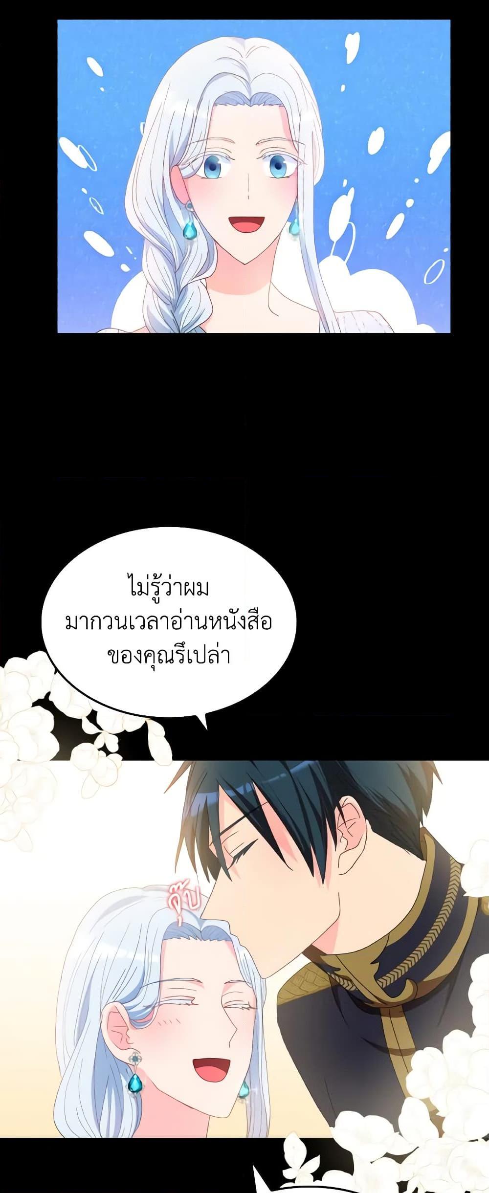Manga-lc-com อ่านมังงะ อ่านการ์ตูน ออนไลน์ ฟรี I Don’t Want to Be Loved ตอนที่ 1 2 3 4 5 6 7 8 9 10 11 12 13 14 ฟรี ไม่มีโฆษณา Manga-lc - อ่าน มังงะ อ่าน การ์ตูน ออนไลน์ อ่านมังงะ ฟรี