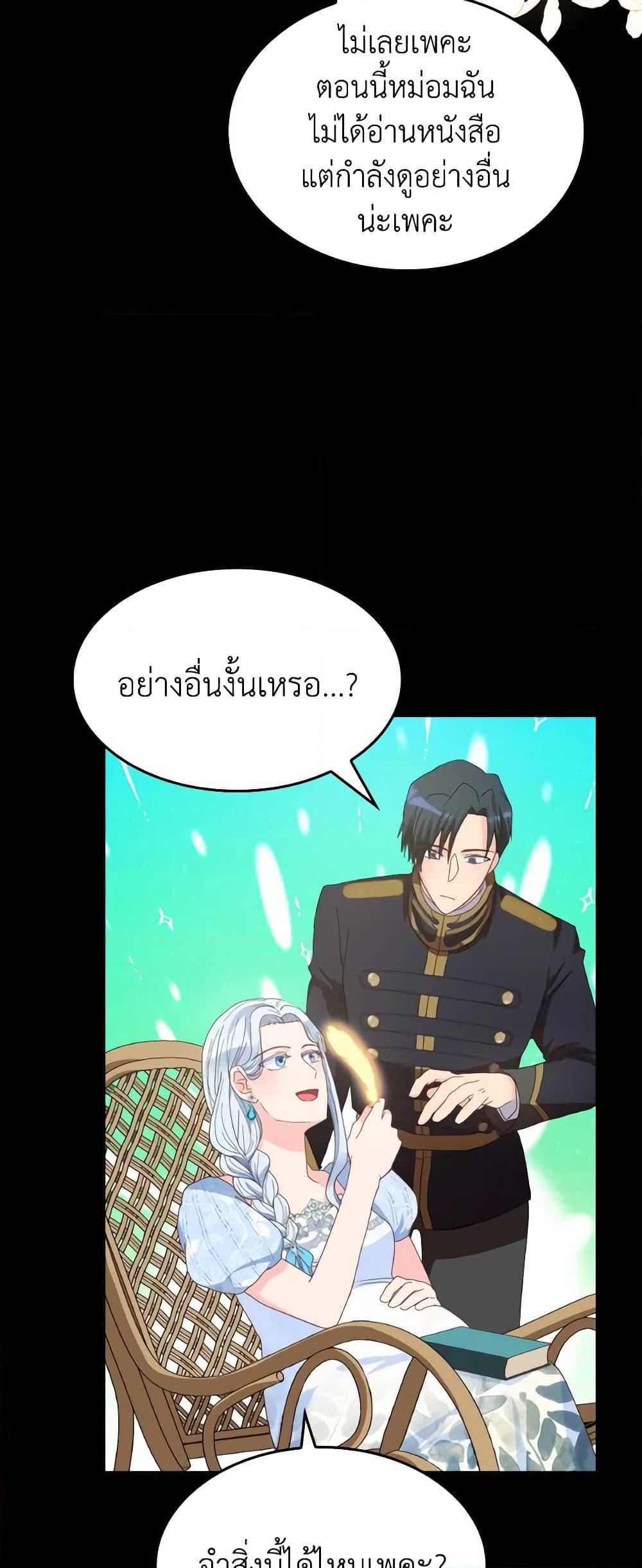 Manga-lc-com อ่านมังงะ อ่านการ์ตูน ออนไลน์ ฟรี I Don’t Want to Be Loved ตอนที่ 1 2 3 4 5 6 7 8 9 10 11 12 13 14 ฟรี ไม่มีโฆษณา Manga-lc - อ่าน มังงะ อ่าน การ์ตูน ออนไลน์ อ่านมังงะ ฟรี
