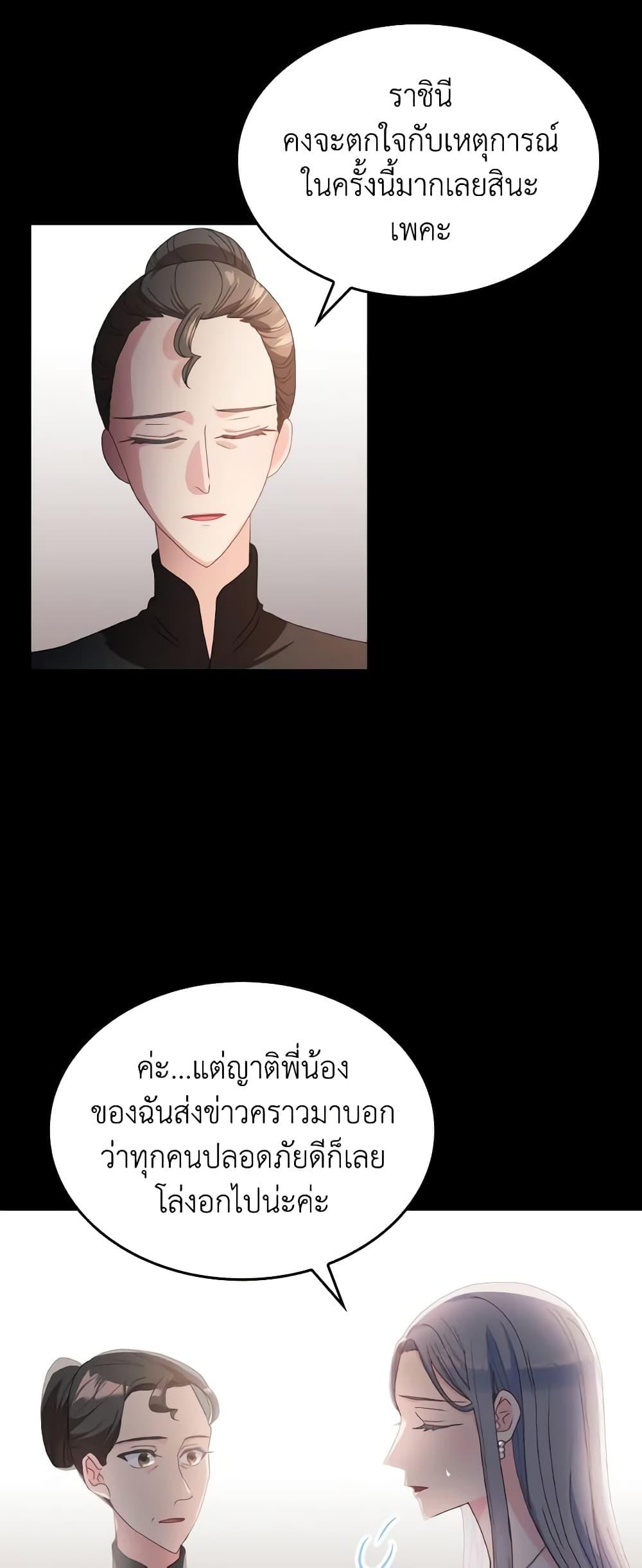 Manga-lc-com อ่านมังงะ อ่านการ์ตูน ออนไลน์ ฟรี I Don’t Want to Be Loved ตอนที่ 1 2 3 4 5 6 7 8 9 10 11 12 13 14 ฟรี ไม่มีโฆษณา Manga-lc - อ่าน มังงะ อ่าน การ์ตูน ออนไลน์ อ่านมังงะ ฟรี