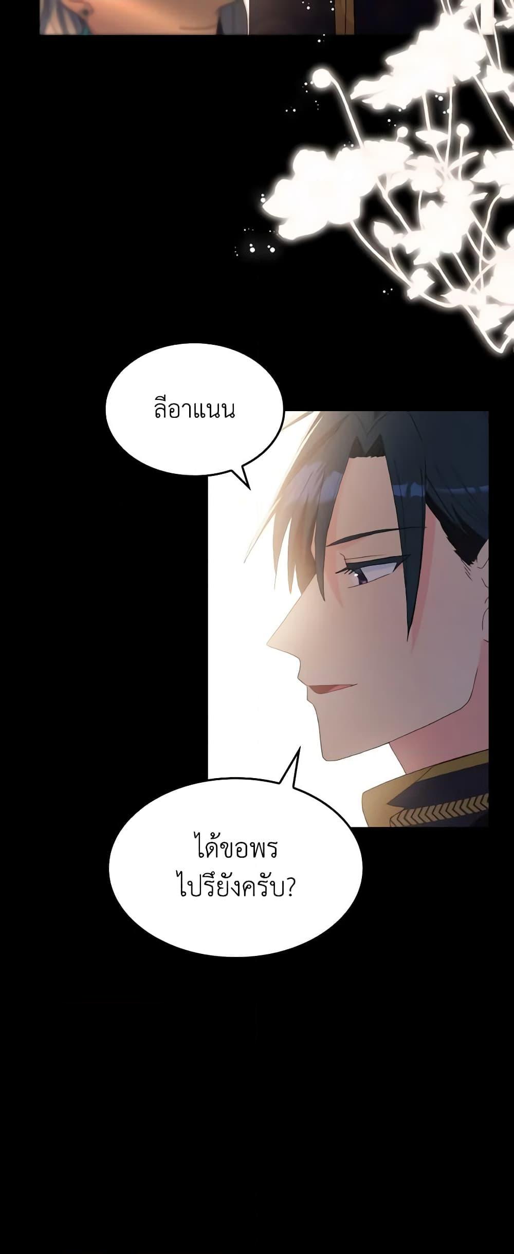 Manga-lc-com อ่านมังงะ อ่านการ์ตูน ออนไลน์ ฟรี I Don’t Want to Be Loved ตอนที่ 1 2 3 4 5 6 7 8 9 10 11 12 13 14 ฟรี ไม่มีโฆษณา Manga-lc - อ่าน มังงะ อ่าน การ์ตูน ออนไลน์ อ่านมังงะ ฟรี