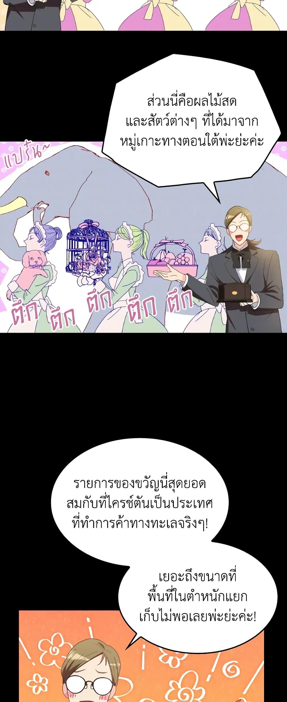 Manga-lc-com อ่านมังงะ อ่านการ์ตูน ออนไลน์ ฟรี I Don’t Want to Be Loved ตอนที่ 1 2 3 4 5 6 7 8 9 10 11 12 13 14 ฟรี ไม่มีโฆษณา Manga-lc - อ่าน มังงะ อ่าน การ์ตูน ออนไลน์ อ่านมังงะ ฟรี