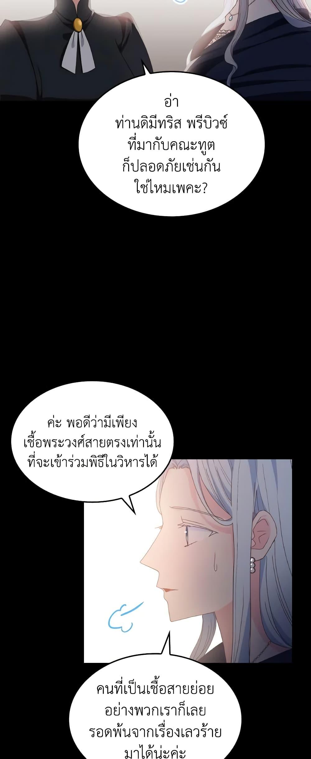 Manga-lc-com อ่านมังงะ อ่านการ์ตูน ออนไลน์ ฟรี I Don’t Want to Be Loved ตอนที่ 1 2 3 4 5 6 7 8 9 10 11 12 13 14 ฟรี ไม่มีโฆษณา Manga-lc - อ่าน มังงะ อ่าน การ์ตูน ออนไลน์ อ่านมังงะ ฟรี