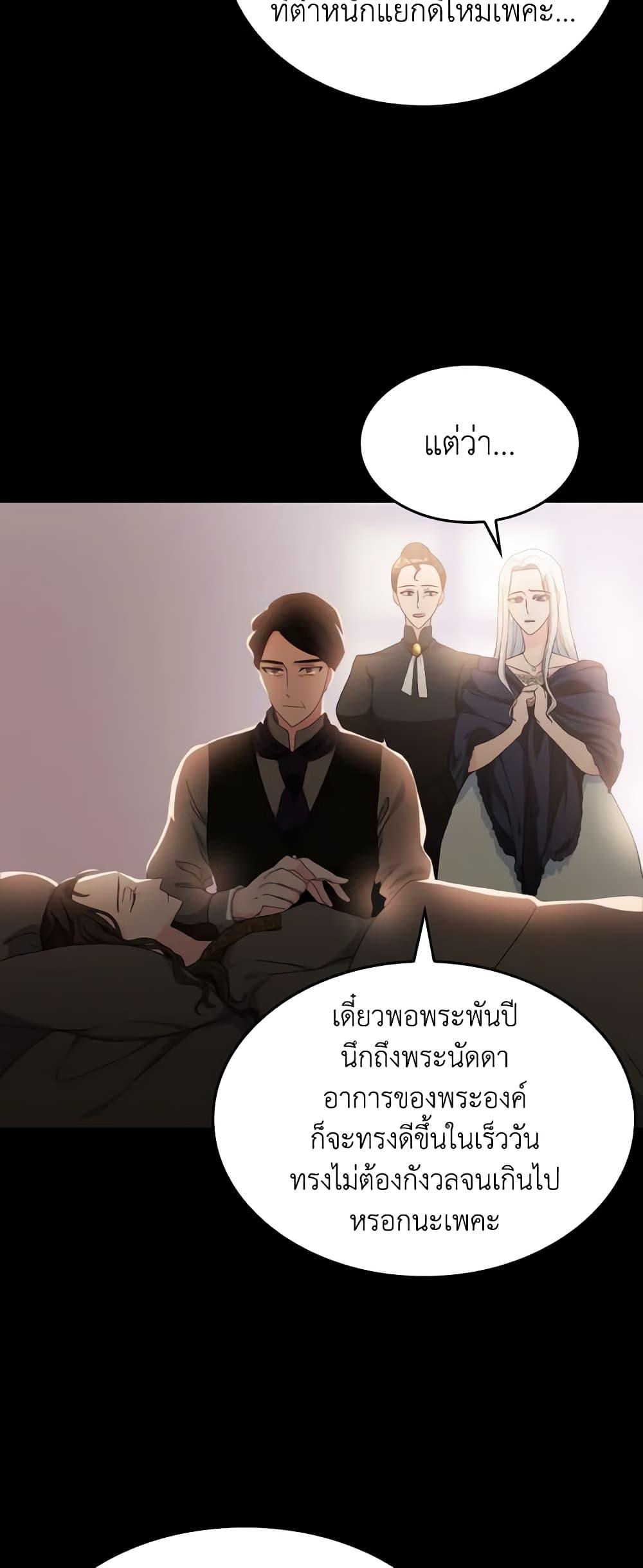 Manga-lc-com อ่านมังงะ อ่านการ์ตูน ออนไลน์ ฟรี I Don’t Want to Be Loved ตอนที่ 1 2 3 4 5 6 7 8 9 10 11 12 13 14 ฟรี ไม่มีโฆษณา Manga-lc - อ่าน มังงะ อ่าน การ์ตูน ออนไลน์ อ่านมังงะ ฟรี