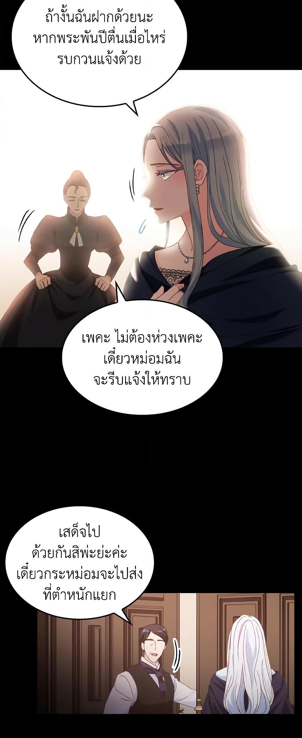 Manga-lc-com อ่านมังงะ อ่านการ์ตูน ออนไลน์ ฟรี I Don’t Want to Be Loved ตอนที่ 1 2 3 4 5 6 7 8 9 10 11 12 13 14 ฟรี ไม่มีโฆษณา Manga-lc - อ่าน มังงะ อ่าน การ์ตูน ออนไลน์ อ่านมังงะ ฟรี