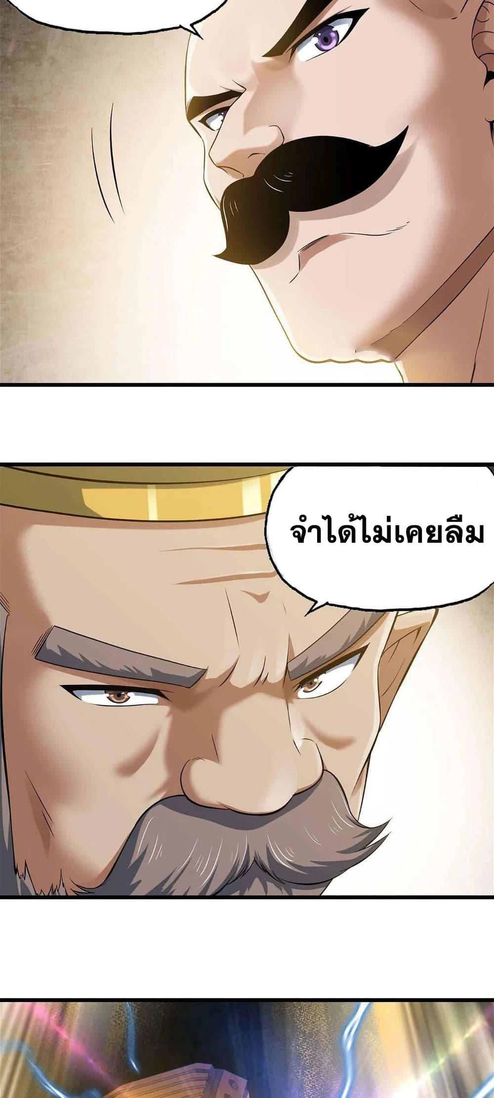 Manga-lc-com อ่านมังงะ อ่านการ์ตูน ออนไลน์ ฟรี My Wife is a Demon Queen ตอนที่ 1 2 3 4 5 6 7 8 9 10 11 12 13 14 ฟรี ไม่มีโฆษณา Manga-lc - อ่าน มังงะ อ่าน การ์ตูน ออนไลน์ อ่านมังงะ ฟรี