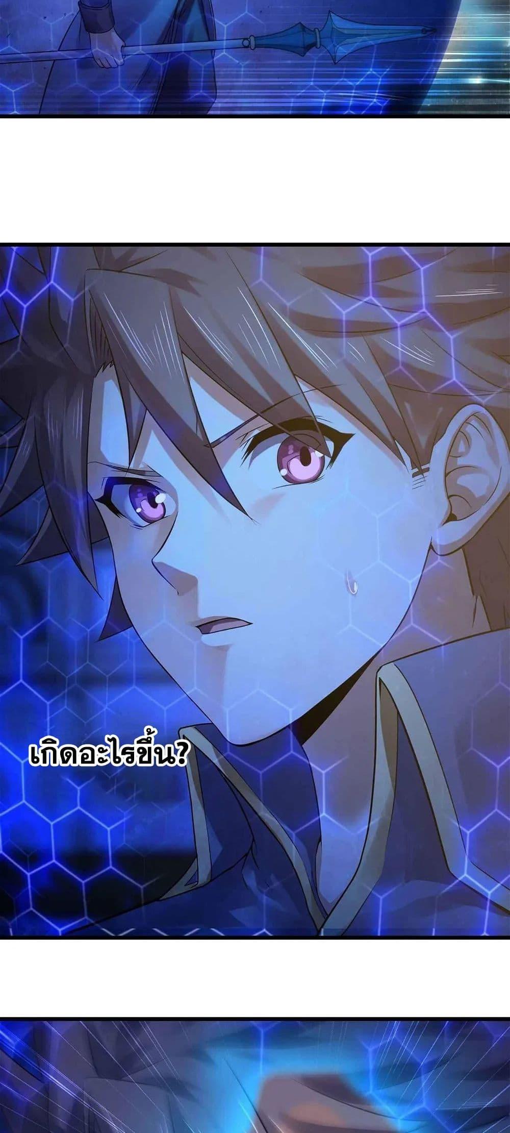 Manga-lc-com อ่านมังงะ อ่านการ์ตูน ออนไลน์ ฟรี My Wife is a Demon Queen ตอนที่ 1 2 3 4 5 6 7 8 9 10 11 12 13 14 ฟรี ไม่มีโฆษณา Manga-lc - อ่าน มังงะ อ่าน การ์ตูน ออนไลน์ อ่านมังงะ ฟรี