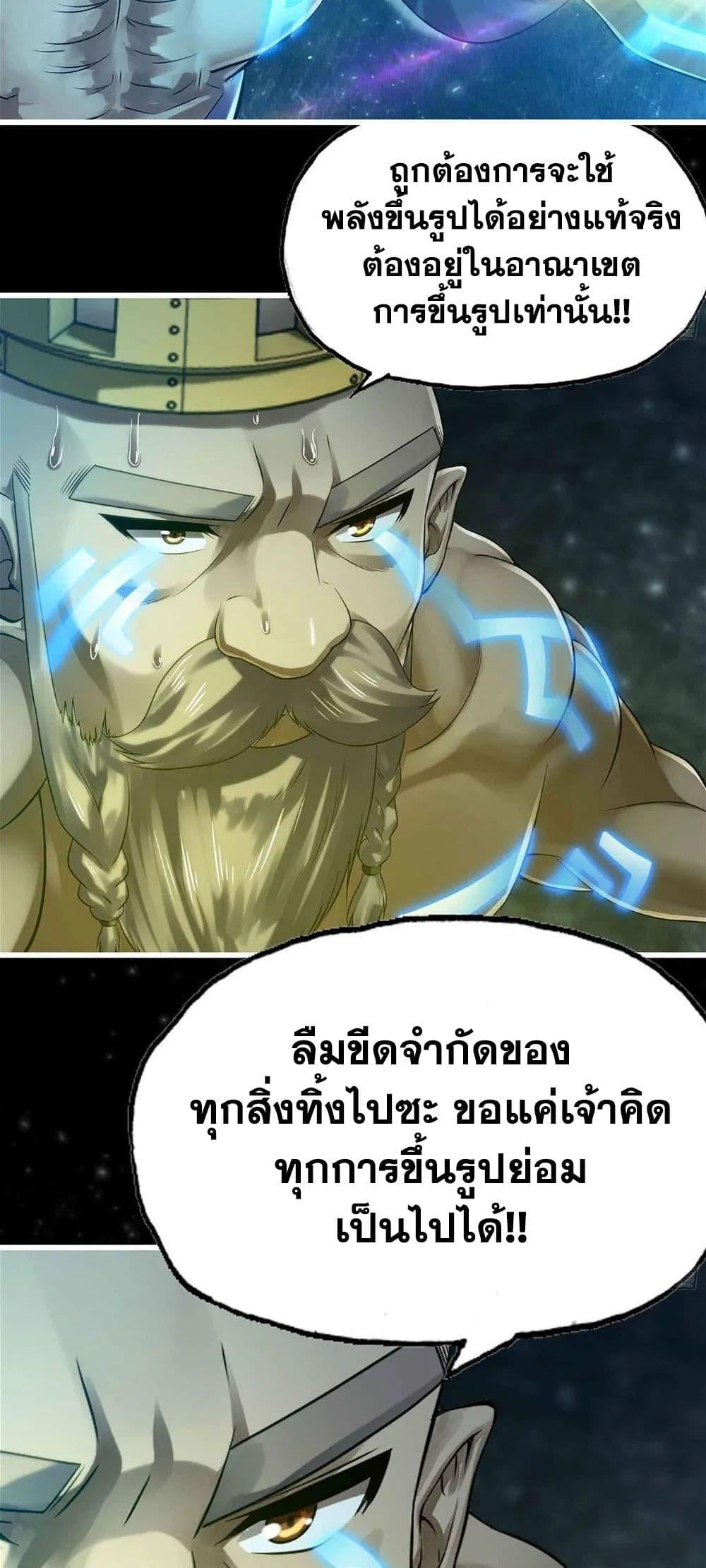 Manga-lc-com อ่านมังงะ อ่านการ์ตูน ออนไลน์ ฟรี My Wife is a Demon Queen ตอนที่ 1 2 3 4 5 6 7 8 9 10 11 12 13 14 ฟรี ไม่มีโฆษณา Manga-lc - อ่าน มังงะ อ่าน การ์ตูน ออนไลน์ อ่านมังงะ ฟรี