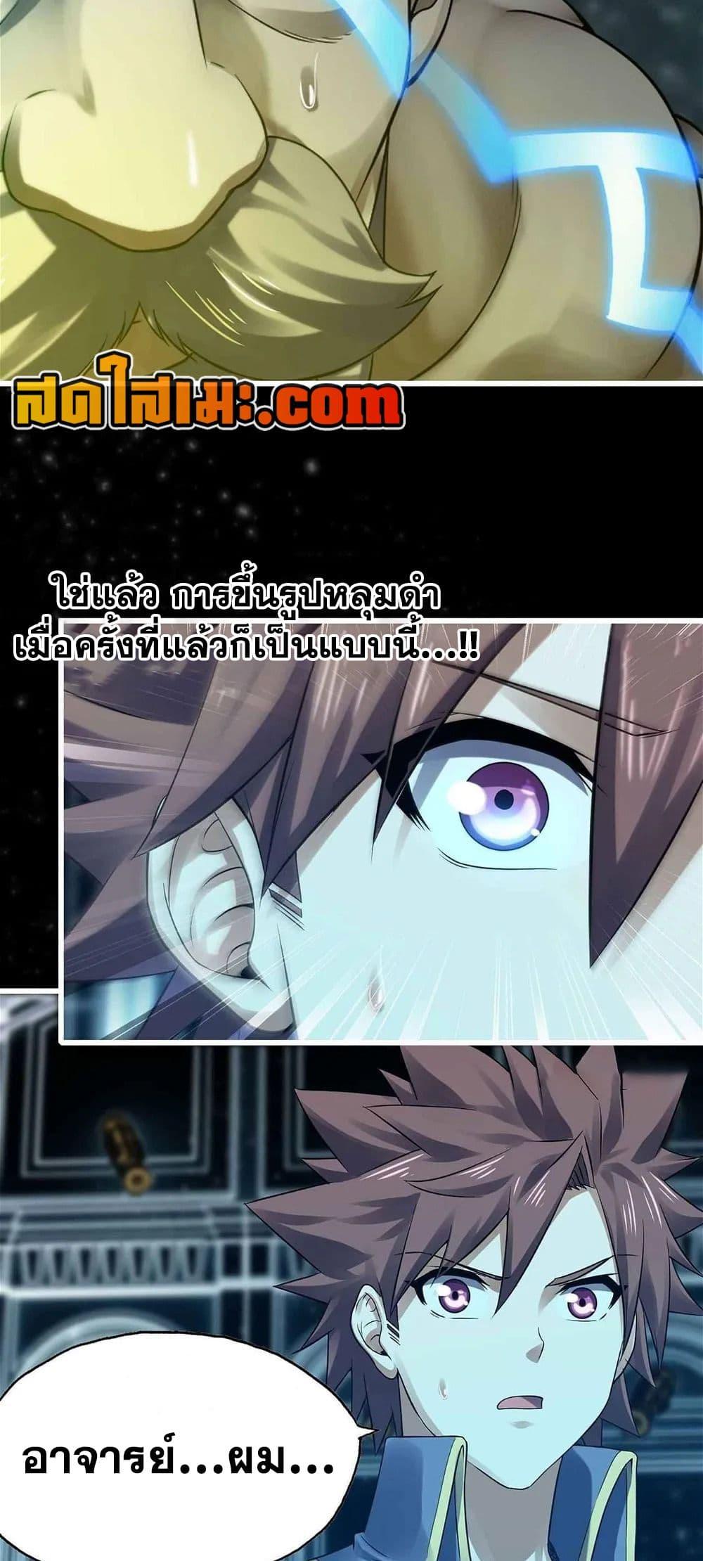 Manga-lc-com อ่านมังงะ อ่านการ์ตูน ออนไลน์ ฟรี My Wife is a Demon Queen ตอนที่ 1 2 3 4 5 6 7 8 9 10 11 12 13 14 ฟรี ไม่มีโฆษณา Manga-lc - อ่าน มังงะ อ่าน การ์ตูน ออนไลน์ อ่านมังงะ ฟรี