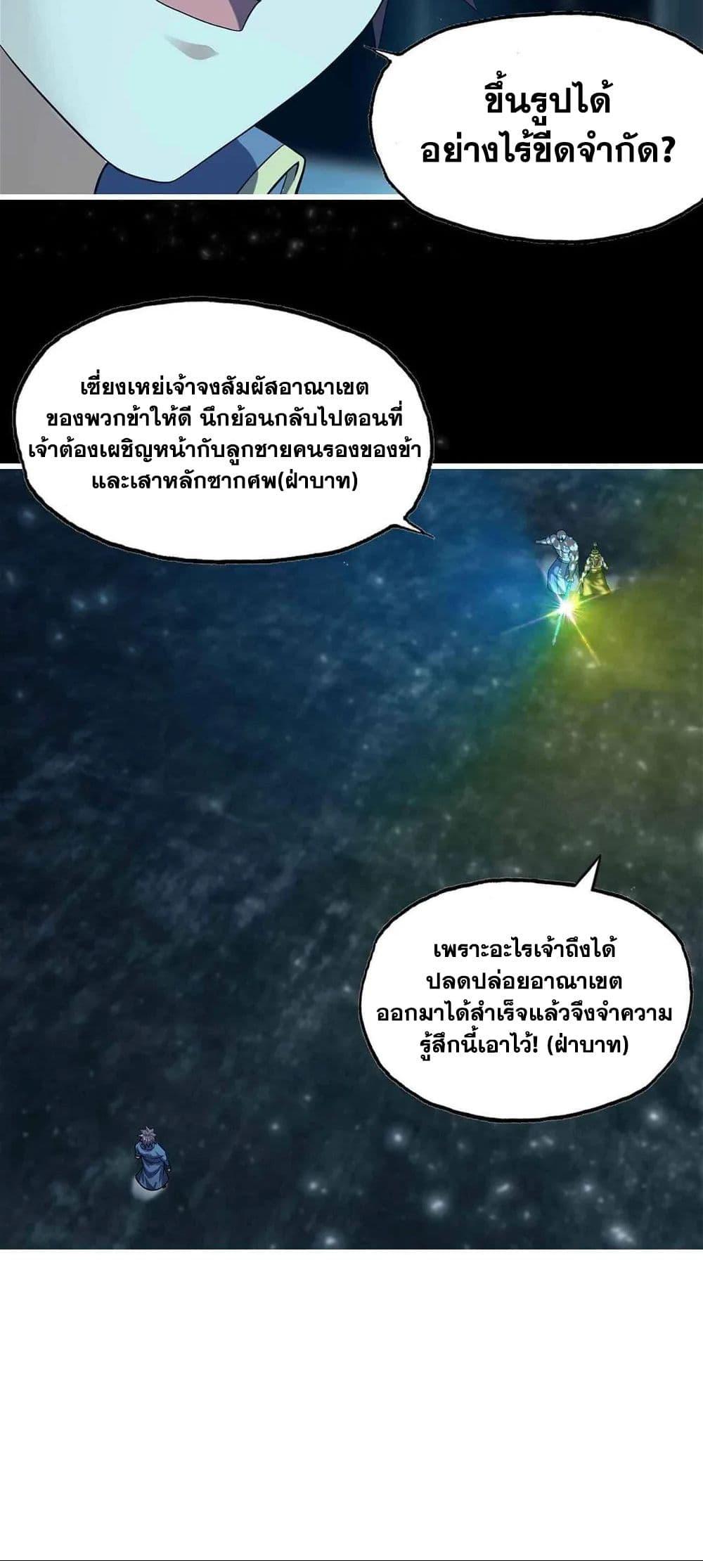 Manga-lc-com อ่านมังงะ อ่านการ์ตูน ออนไลน์ ฟรี My Wife is a Demon Queen ตอนที่ 1 2 3 4 5 6 7 8 9 10 11 12 13 14 ฟรี ไม่มีโฆษณา Manga-lc - อ่าน มังงะ อ่าน การ์ตูน ออนไลน์ อ่านมังงะ ฟรี