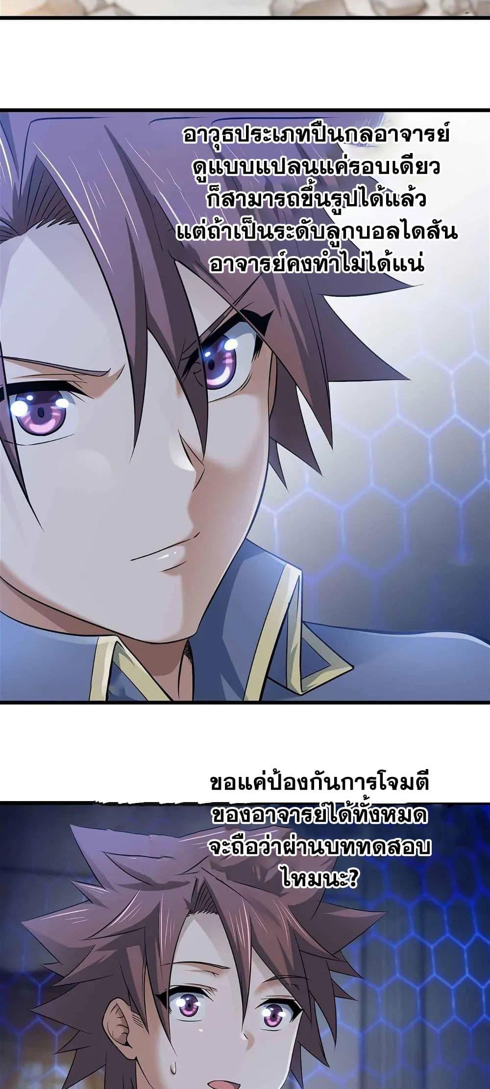 Manga-lc-com อ่านมังงะ อ่านการ์ตูน ออนไลน์ ฟรี My Wife is a Demon Queen ตอนที่ 1 2 3 4 5 6 7 8 9 10 11 12 13 14 ฟรี ไม่มีโฆษณา Manga-lc - อ่าน มังงะ อ่าน การ์ตูน ออนไลน์ อ่านมังงะ ฟรี