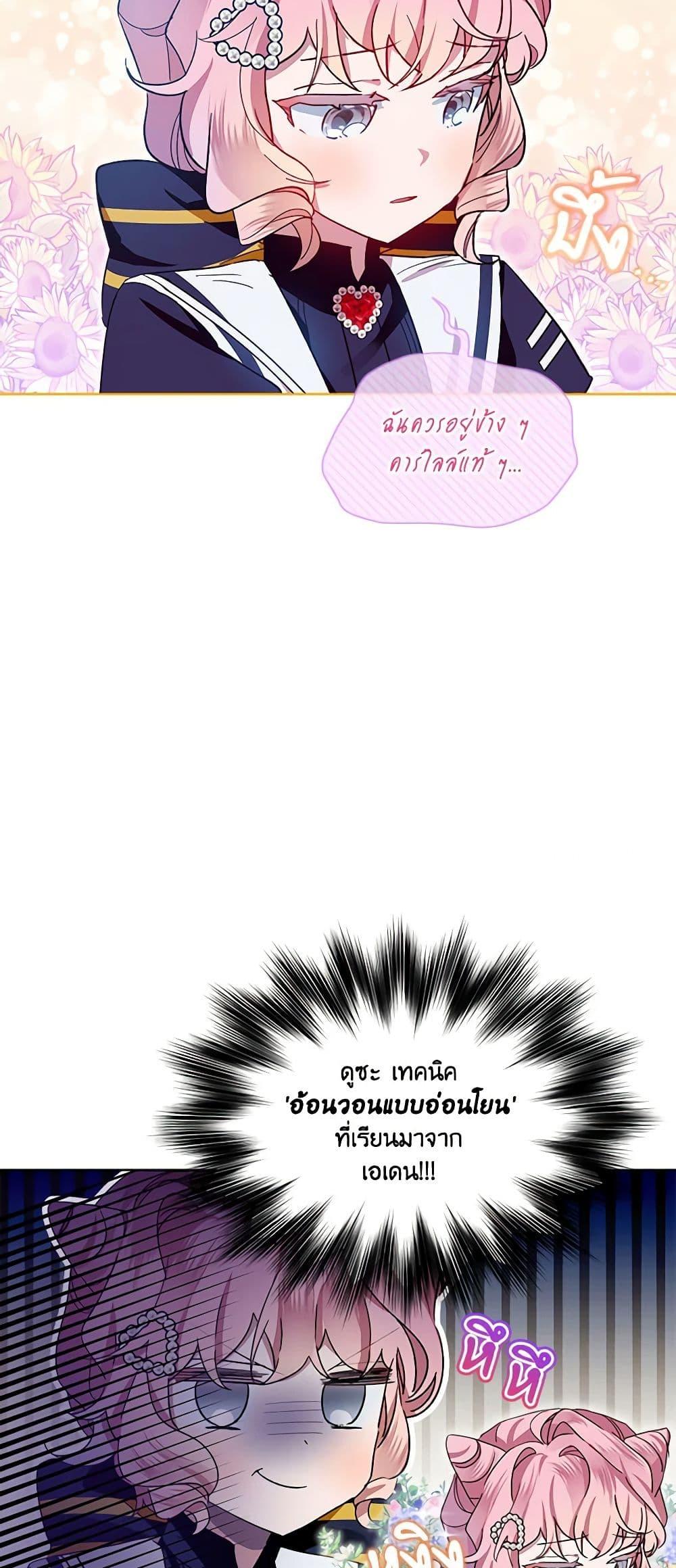 Manga-lc-com อ่านมังงะ อ่านการ์ตูน ออนไลน์ ฟรี The Little Lady Behind the Scenes ตอนที่ 1 2 3 4 5 6 7 8 9 10 11 12 13 14 ฟรี ไม่มีโฆษณา Manga-lc - อ่าน มังงะ อ่าน การ์ตูน ออนไลน์ อ่านมังงะ ฟรี