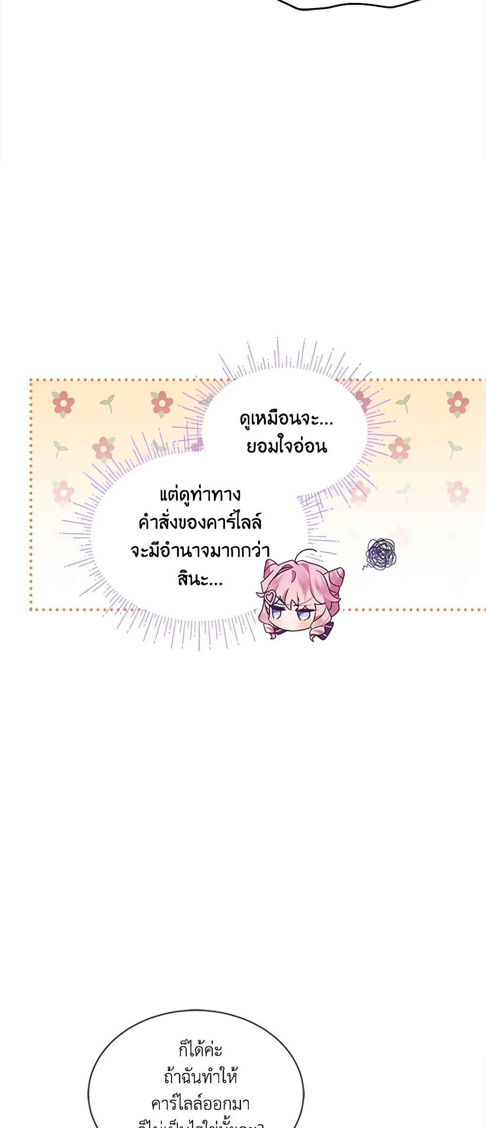 Manga-lc-com อ่านมังงะ อ่านการ์ตูน ออนไลน์ ฟรี The Little Lady Behind the Scenes ตอนที่ 1 2 3 4 5 6 7 8 9 10 11 12 13 14 ฟรี ไม่มีโฆษณา Manga-lc - อ่าน มังงะ อ่าน การ์ตูน ออนไลน์ อ่านมังงะ ฟรี