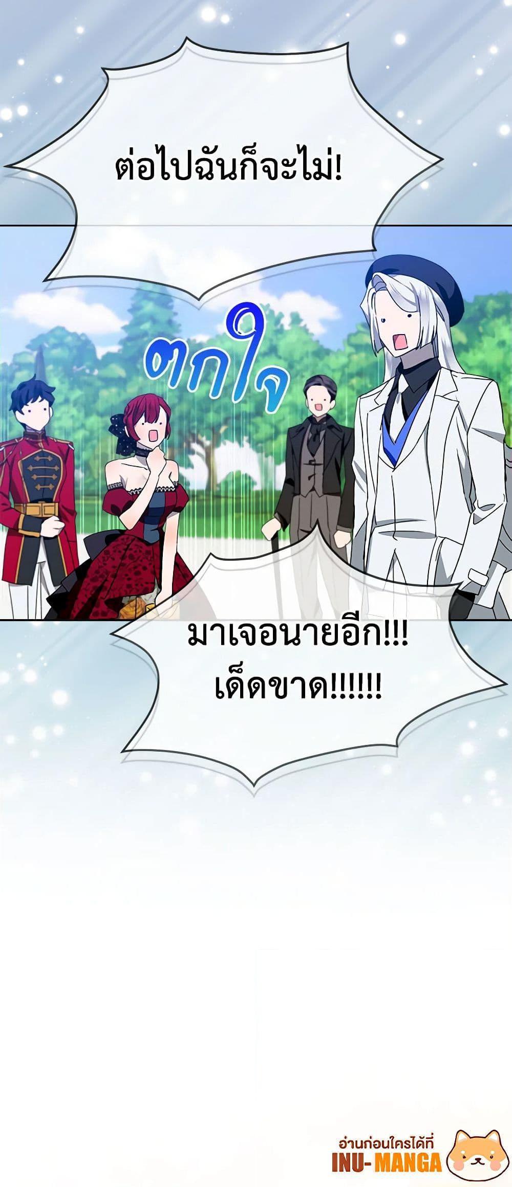 Manga-lc-com อ่านมังงะ อ่านการ์ตูน ออนไลน์ ฟรี The Little Lady Behind the Scenes ตอนที่ 1 2 3 4 5 6 7 8 9 10 11 12 13 14 ฟรี ไม่มีโฆษณา Manga-lc - อ่าน มังงะ อ่าน การ์ตูน ออนไลน์ อ่านมังงะ ฟรี