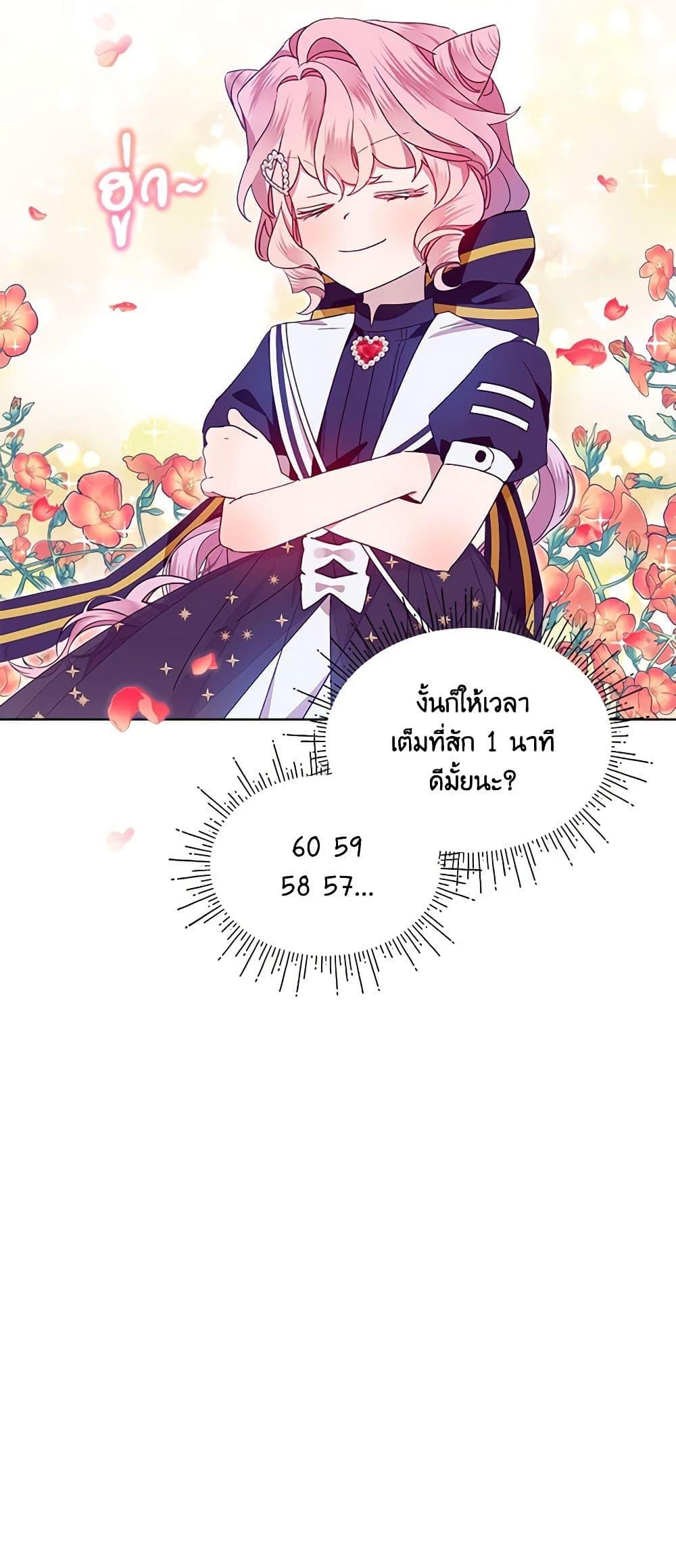 Manga-lc-com อ่านมังงะ อ่านการ์ตูน ออนไลน์ ฟรี The Little Lady Behind the Scenes ตอนที่ 1 2 3 4 5 6 7 8 9 10 11 12 13 14 ฟรี ไม่มีโฆษณา Manga-lc - อ่าน มังงะ อ่าน การ์ตูน ออนไลน์ อ่านมังงะ ฟรี