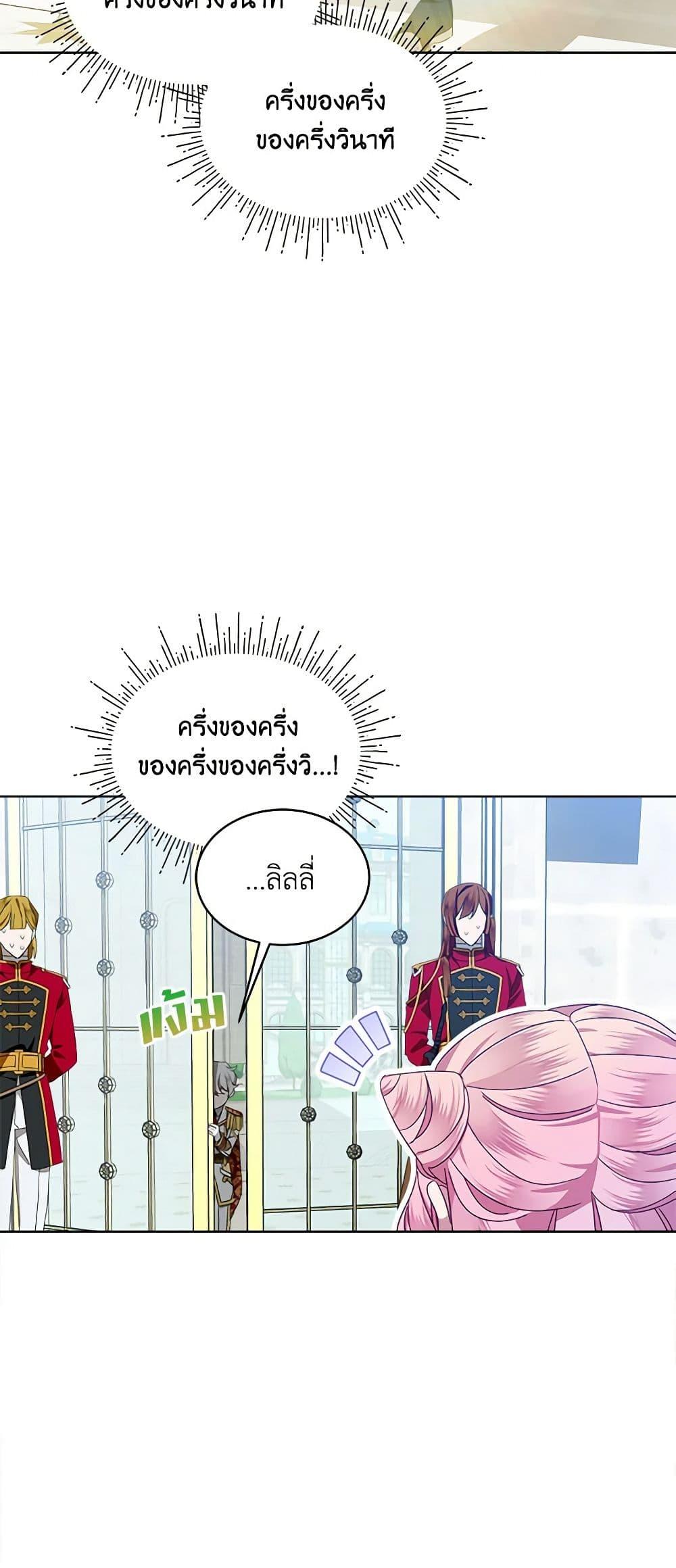 Manga-lc-com อ่านมังงะ อ่านการ์ตูน ออนไลน์ ฟรี The Little Lady Behind the Scenes ตอนที่ 1 2 3 4 5 6 7 8 9 10 11 12 13 14 ฟรี ไม่มีโฆษณา Manga-lc - อ่าน มังงะ อ่าน การ์ตูน ออนไลน์ อ่านมังงะ ฟรี