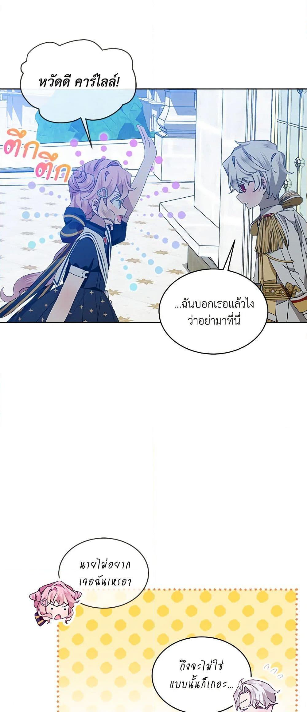 Manga-lc-com อ่านมังงะ อ่านการ์ตูน ออนไลน์ ฟรี The Little Lady Behind the Scenes ตอนที่ 1 2 3 4 5 6 7 8 9 10 11 12 13 14 ฟรี ไม่มีโฆษณา Manga-lc - อ่าน มังงะ อ่าน การ์ตูน ออนไลน์ อ่านมังงะ ฟรี
