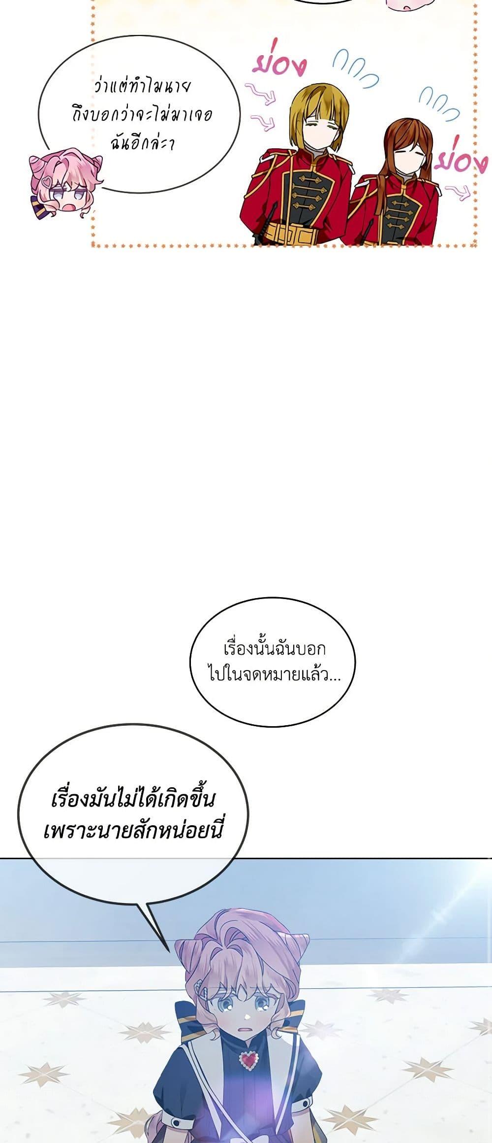 Manga-lc-com อ่านมังงะ อ่านการ์ตูน ออนไลน์ ฟรี The Little Lady Behind the Scenes ตอนที่ 1 2 3 4 5 6 7 8 9 10 11 12 13 14 ฟรี ไม่มีโฆษณา Manga-lc - อ่าน มังงะ อ่าน การ์ตูน ออนไลน์ อ่านมังงะ ฟรี