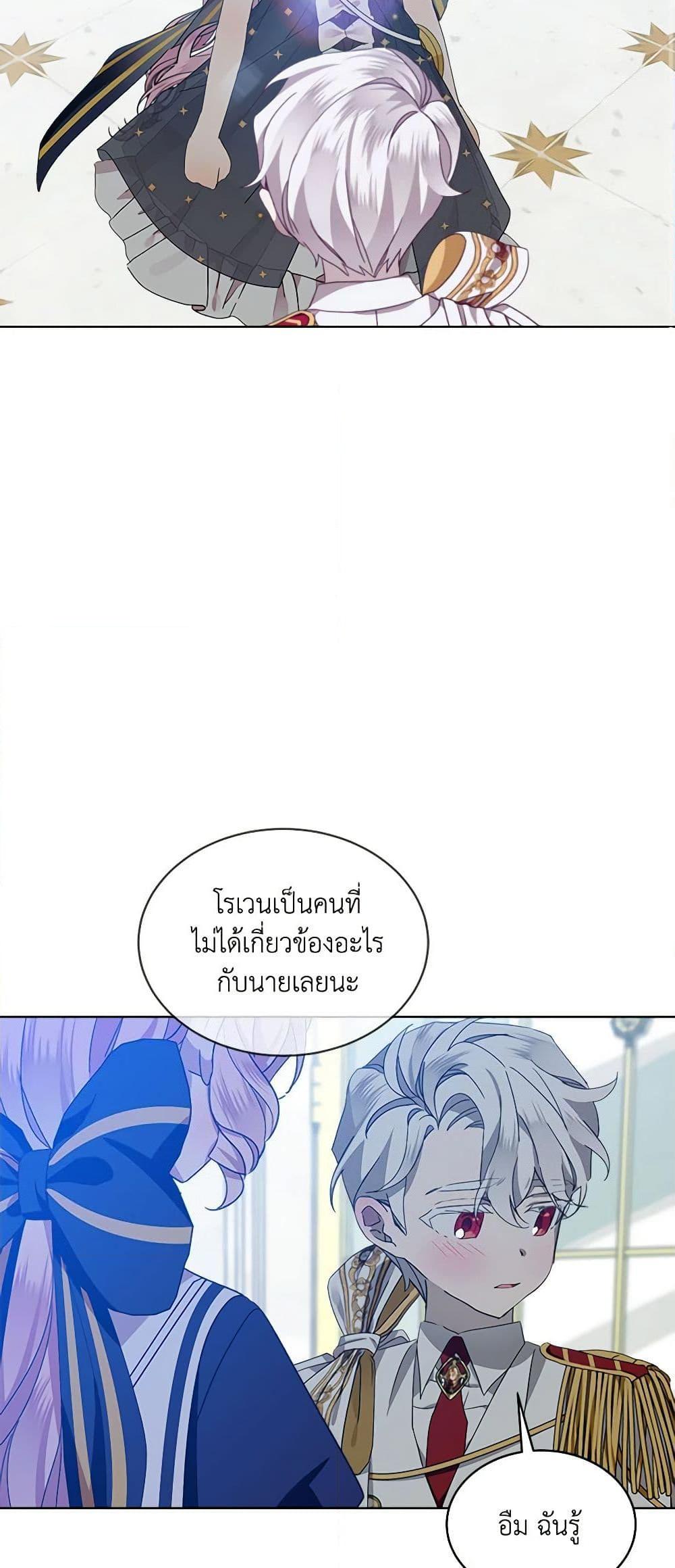 Manga-lc-com อ่านมังงะ อ่านการ์ตูน ออนไลน์ ฟรี The Little Lady Behind the Scenes ตอนที่ 1 2 3 4 5 6 7 8 9 10 11 12 13 14 ฟรี ไม่มีโฆษณา Manga-lc - อ่าน มังงะ อ่าน การ์ตูน ออนไลน์ อ่านมังงะ ฟรี