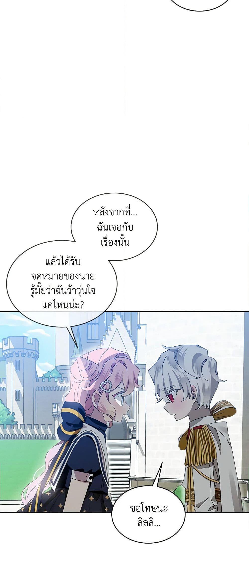 Manga-lc-com อ่านมังงะ อ่านการ์ตูน ออนไลน์ ฟรี The Little Lady Behind the Scenes ตอนที่ 1 2 3 4 5 6 7 8 9 10 11 12 13 14 ฟรี ไม่มีโฆษณา Manga-lc - อ่าน มังงะ อ่าน การ์ตูน ออนไลน์ อ่านมังงะ ฟรี