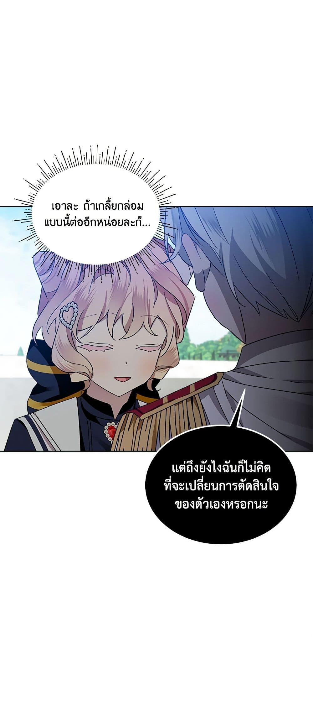 Manga-lc-com อ่านมังงะ อ่านการ์ตูน ออนไลน์ ฟรี The Little Lady Behind the Scenes ตอนที่ 1 2 3 4 5 6 7 8 9 10 11 12 13 14 ฟรี ไม่มีโฆษณา Manga-lc - อ่าน มังงะ อ่าน การ์ตูน ออนไลน์ อ่านมังงะ ฟรี
