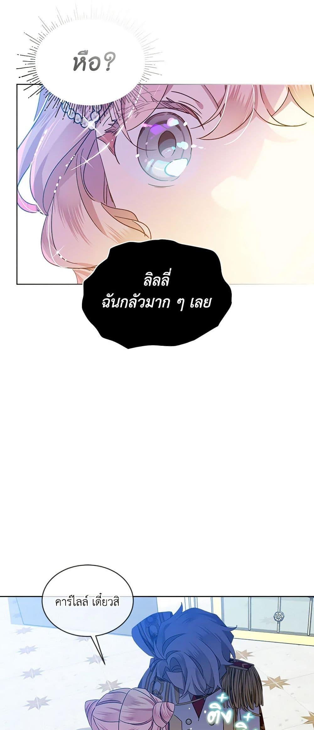 Manga-lc-com อ่านมังงะ อ่านการ์ตูน ออนไลน์ ฟรี The Little Lady Behind the Scenes ตอนที่ 1 2 3 4 5 6 7 8 9 10 11 12 13 14 ฟรี ไม่มีโฆษณา Manga-lc - อ่าน มังงะ อ่าน การ์ตูน ออนไลน์ อ่านมังงะ ฟรี