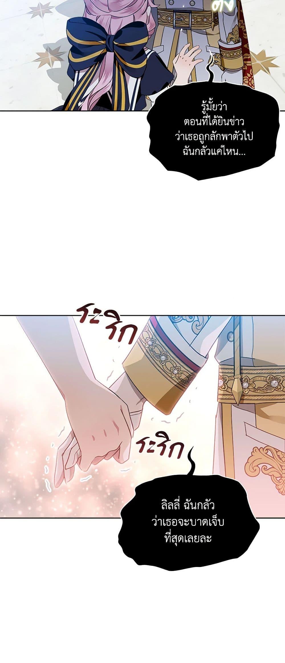 Manga-lc-com อ่านมังงะ อ่านการ์ตูน ออนไลน์ ฟรี The Little Lady Behind the Scenes ตอนที่ 1 2 3 4 5 6 7 8 9 10 11 12 13 14 ฟรี ไม่มีโฆษณา Manga-lc - อ่าน มังงะ อ่าน การ์ตูน ออนไลน์ อ่านมังงะ ฟรี