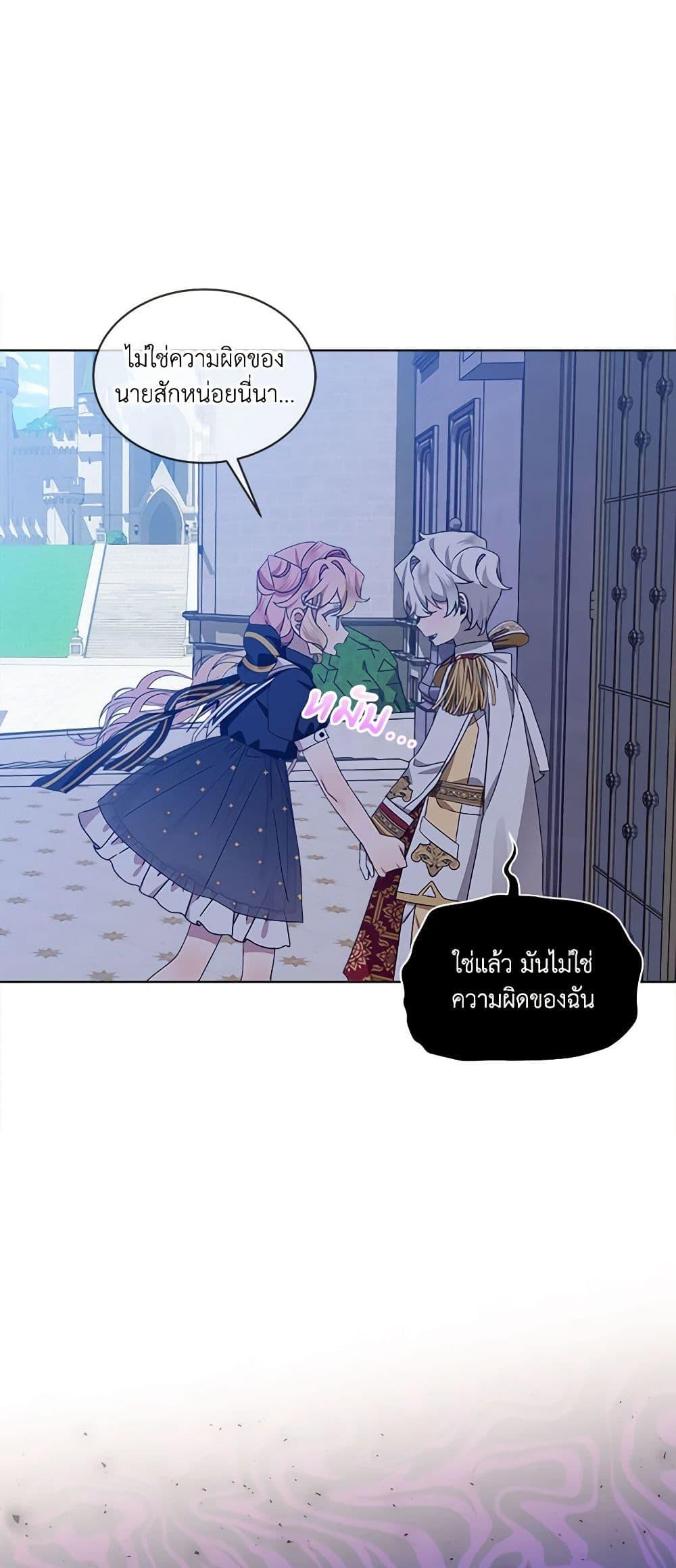 Manga-lc-com อ่านมังงะ อ่านการ์ตูน ออนไลน์ ฟรี The Little Lady Behind the Scenes ตอนที่ 1 2 3 4 5 6 7 8 9 10 11 12 13 14 ฟรี ไม่มีโฆษณา Manga-lc - อ่าน มังงะ อ่าน การ์ตูน ออนไลน์ อ่านมังงะ ฟรี