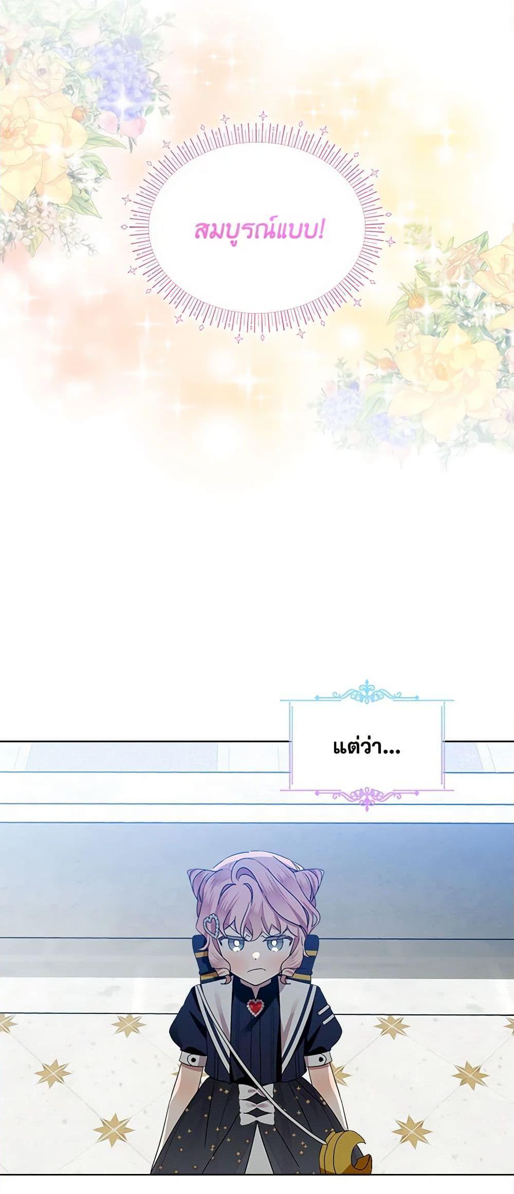 Manga-lc-com อ่านมังงะ อ่านการ์ตูน ออนไลน์ ฟรี The Little Lady Behind the Scenes ตอนที่ 1 2 3 4 5 6 7 8 9 10 11 12 13 14 ฟรี ไม่มีโฆษณา Manga-lc - อ่าน มังงะ อ่าน การ์ตูน ออนไลน์ อ่านมังงะ ฟรี