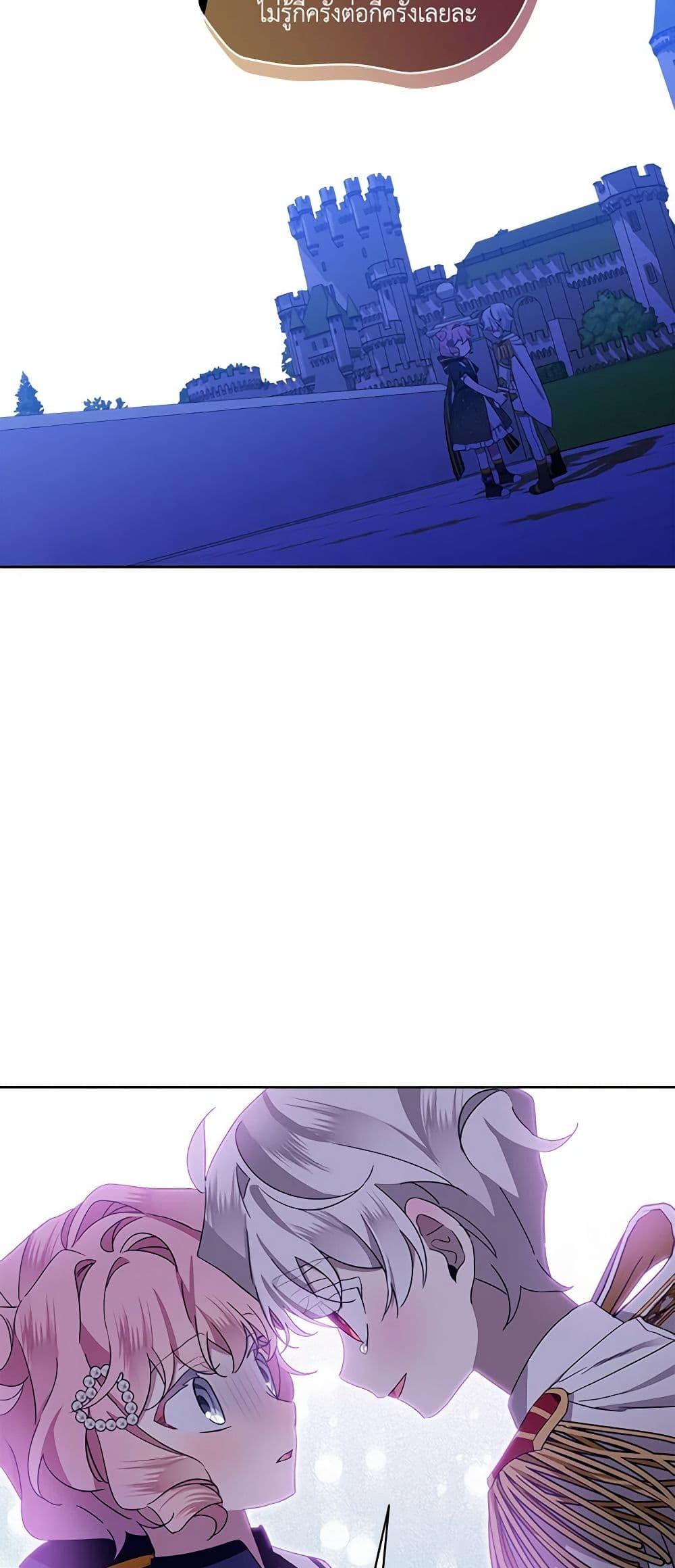 Manga-lc-com อ่านมังงะ อ่านการ์ตูน ออนไลน์ ฟรี The Little Lady Behind the Scenes ตอนที่ 1 2 3 4 5 6 7 8 9 10 11 12 13 14 ฟรี ไม่มีโฆษณา Manga-lc - อ่าน มังงะ อ่าน การ์ตูน ออนไลน์ อ่านมังงะ ฟรี