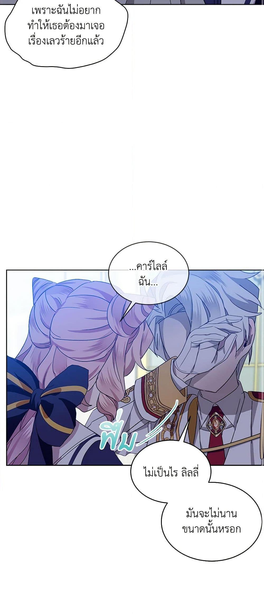 Manga-lc-com อ่านมังงะ อ่านการ์ตูน ออนไลน์ ฟรี The Little Lady Behind the Scenes ตอนที่ 1 2 3 4 5 6 7 8 9 10 11 12 13 14 ฟรี ไม่มีโฆษณา Manga-lc - อ่าน มังงะ อ่าน การ์ตูน ออนไลน์ อ่านมังงะ ฟรี