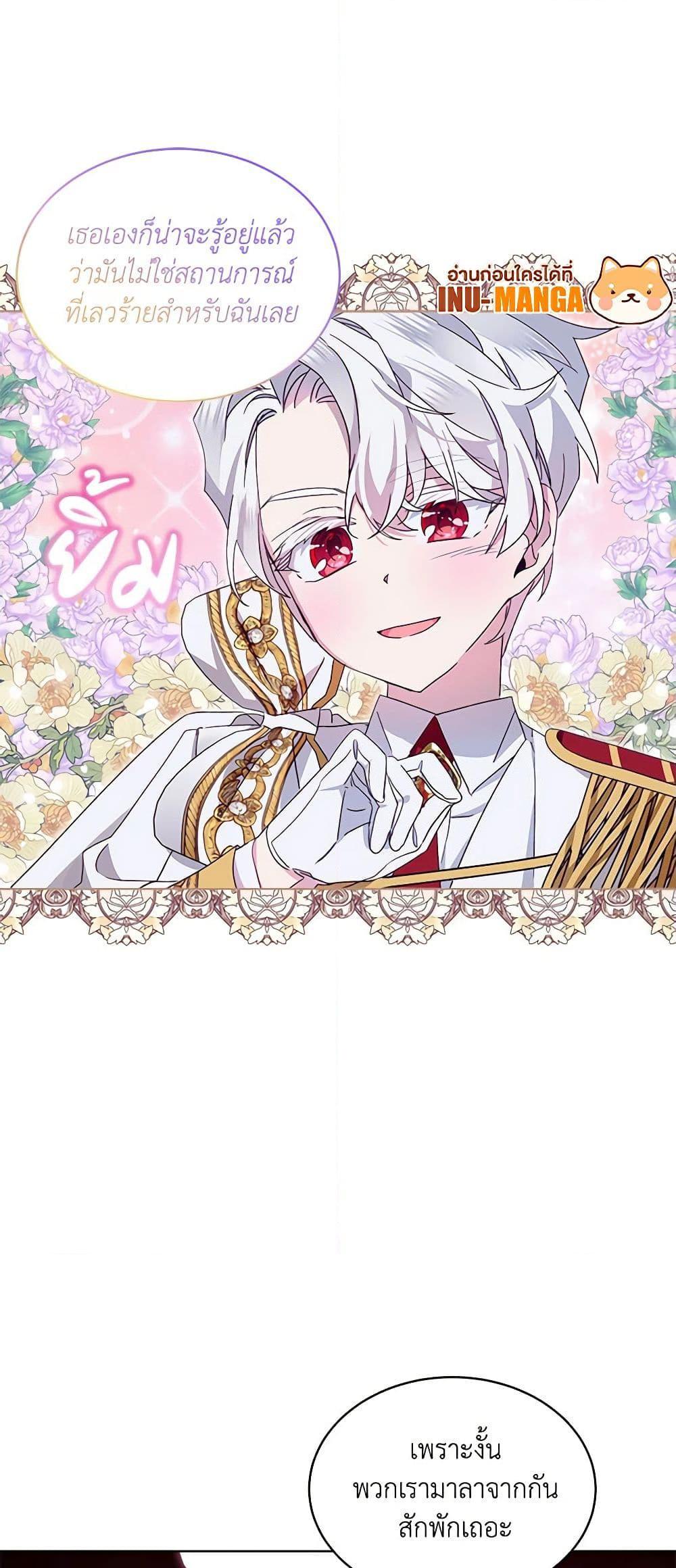 Manga-lc-com อ่านมังงะ อ่านการ์ตูน ออนไลน์ ฟรี The Little Lady Behind the Scenes ตอนที่ 1 2 3 4 5 6 7 8 9 10 11 12 13 14 ฟรี ไม่มีโฆษณา Manga-lc - อ่าน มังงะ อ่าน การ์ตูน ออนไลน์ อ่านมังงะ ฟรี
