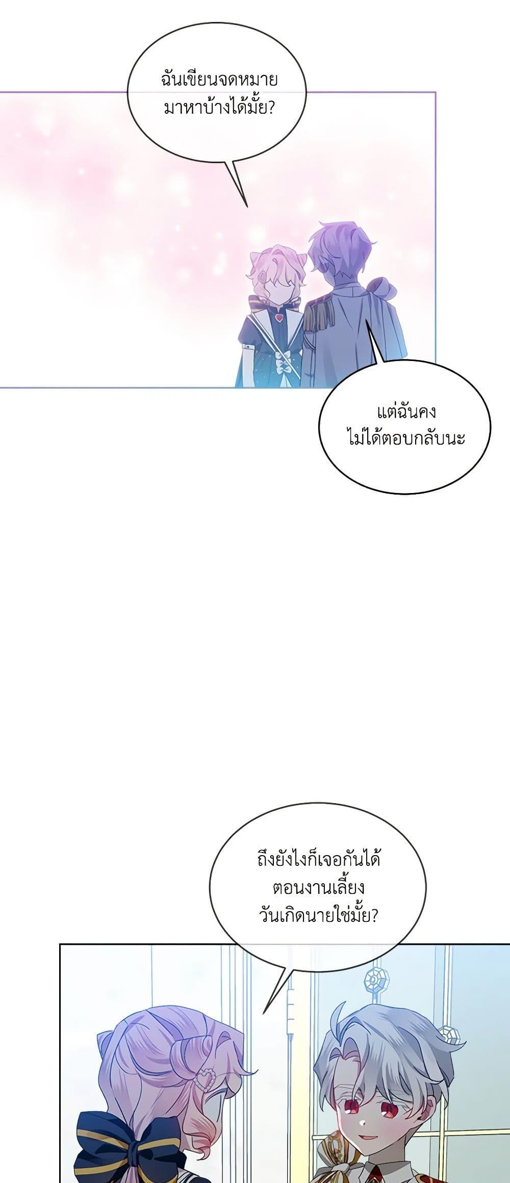 Manga-lc-com อ่านมังงะ อ่านการ์ตูน ออนไลน์ ฟรี The Little Lady Behind the Scenes ตอนที่ 1 2 3 4 5 6 7 8 9 10 11 12 13 14 ฟรี ไม่มีโฆษณา Manga-lc - อ่าน มังงะ อ่าน การ์ตูน ออนไลน์ อ่านมังงะ ฟรี