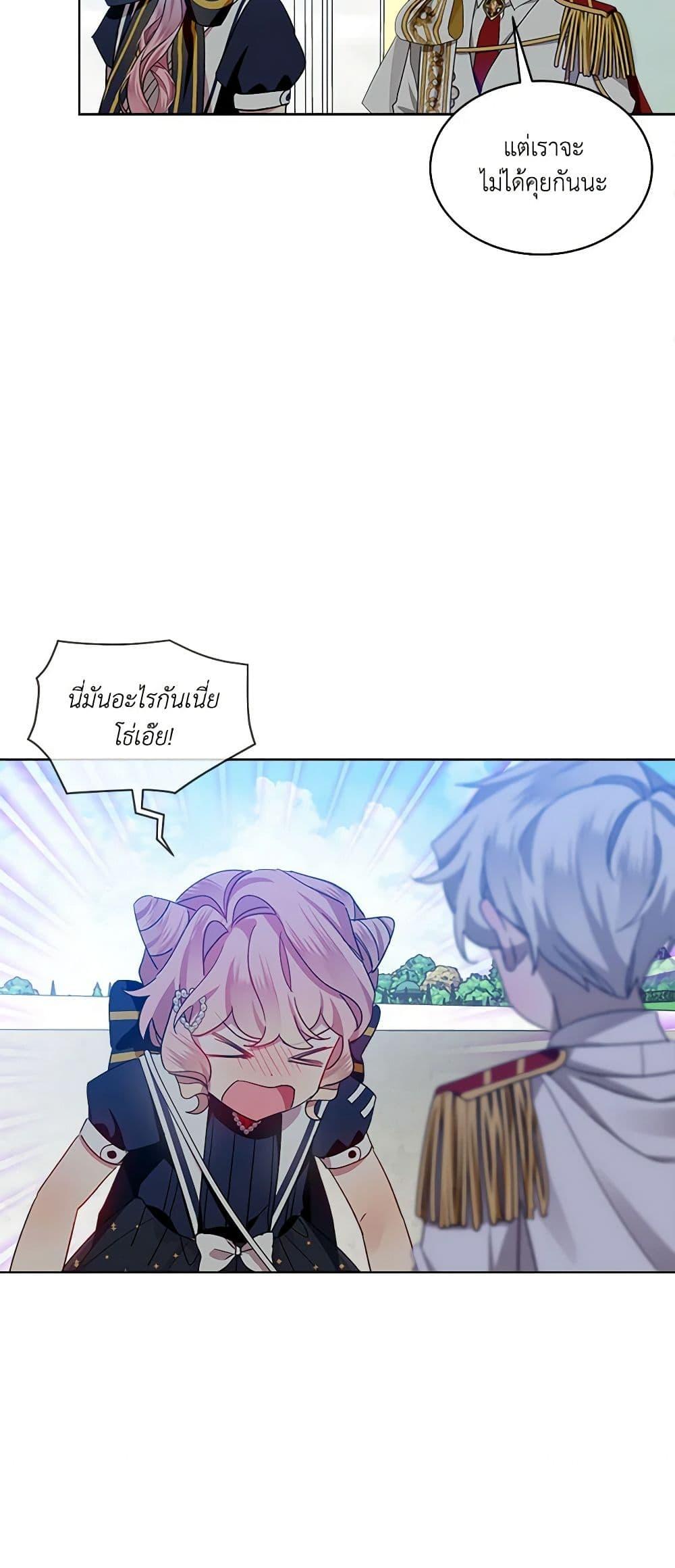 Manga-lc-com อ่านมังงะ อ่านการ์ตูน ออนไลน์ ฟรี The Little Lady Behind the Scenes ตอนที่ 1 2 3 4 5 6 7 8 9 10 11 12 13 14 ฟรี ไม่มีโฆษณา Manga-lc - อ่าน มังงะ อ่าน การ์ตูน ออนไลน์ อ่านมังงะ ฟรี