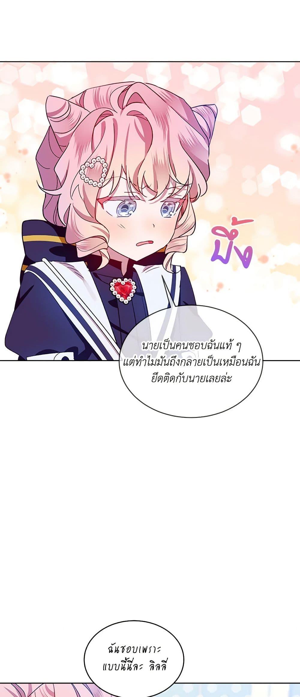 Manga-lc-com อ่านมังงะ อ่านการ์ตูน ออนไลน์ ฟรี The Little Lady Behind the Scenes ตอนที่ 1 2 3 4 5 6 7 8 9 10 11 12 13 14 ฟรี ไม่มีโฆษณา Manga-lc - อ่าน มังงะ อ่าน การ์ตูน ออนไลน์ อ่านมังงะ ฟรี