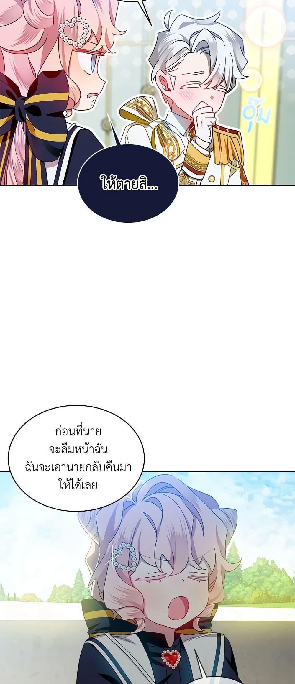 Manga-lc-com อ่านมังงะ อ่านการ์ตูน ออนไลน์ ฟรี The Little Lady Behind the Scenes ตอนที่ 1 2 3 4 5 6 7 8 9 10 11 12 13 14 ฟรี ไม่มีโฆษณา Manga-lc - อ่าน มังงะ อ่าน การ์ตูน ออนไลน์ อ่านมังงะ ฟรี