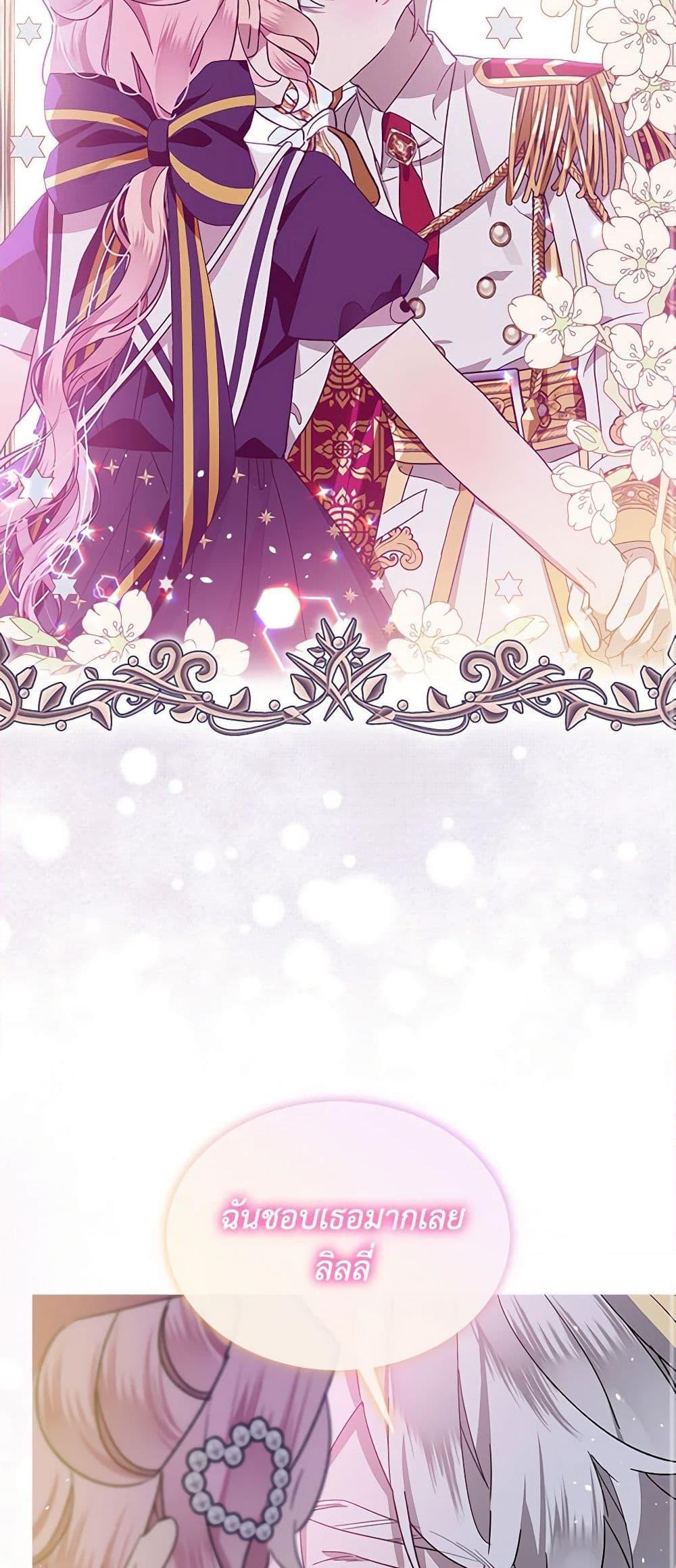Manga-lc-com อ่านมังงะ อ่านการ์ตูน ออนไลน์ ฟรี The Little Lady Behind the Scenes ตอนที่ 1 2 3 4 5 6 7 8 9 10 11 12 13 14 ฟรี ไม่มีโฆษณา Manga-lc - อ่าน มังงะ อ่าน การ์ตูน ออนไลน์ อ่านมังงะ ฟรี