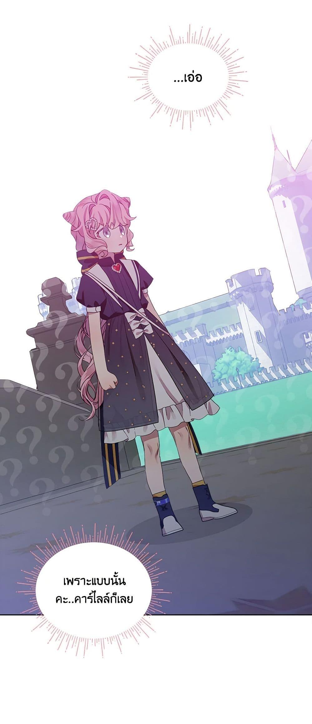Manga-lc-com อ่านมังงะ อ่านการ์ตูน ออนไลน์ ฟรี The Little Lady Behind the Scenes ตอนที่ 1 2 3 4 5 6 7 8 9 10 11 12 13 14 ฟรี ไม่มีโฆษณา Manga-lc - อ่าน มังงะ อ่าน การ์ตูน ออนไลน์ อ่านมังงะ ฟรี